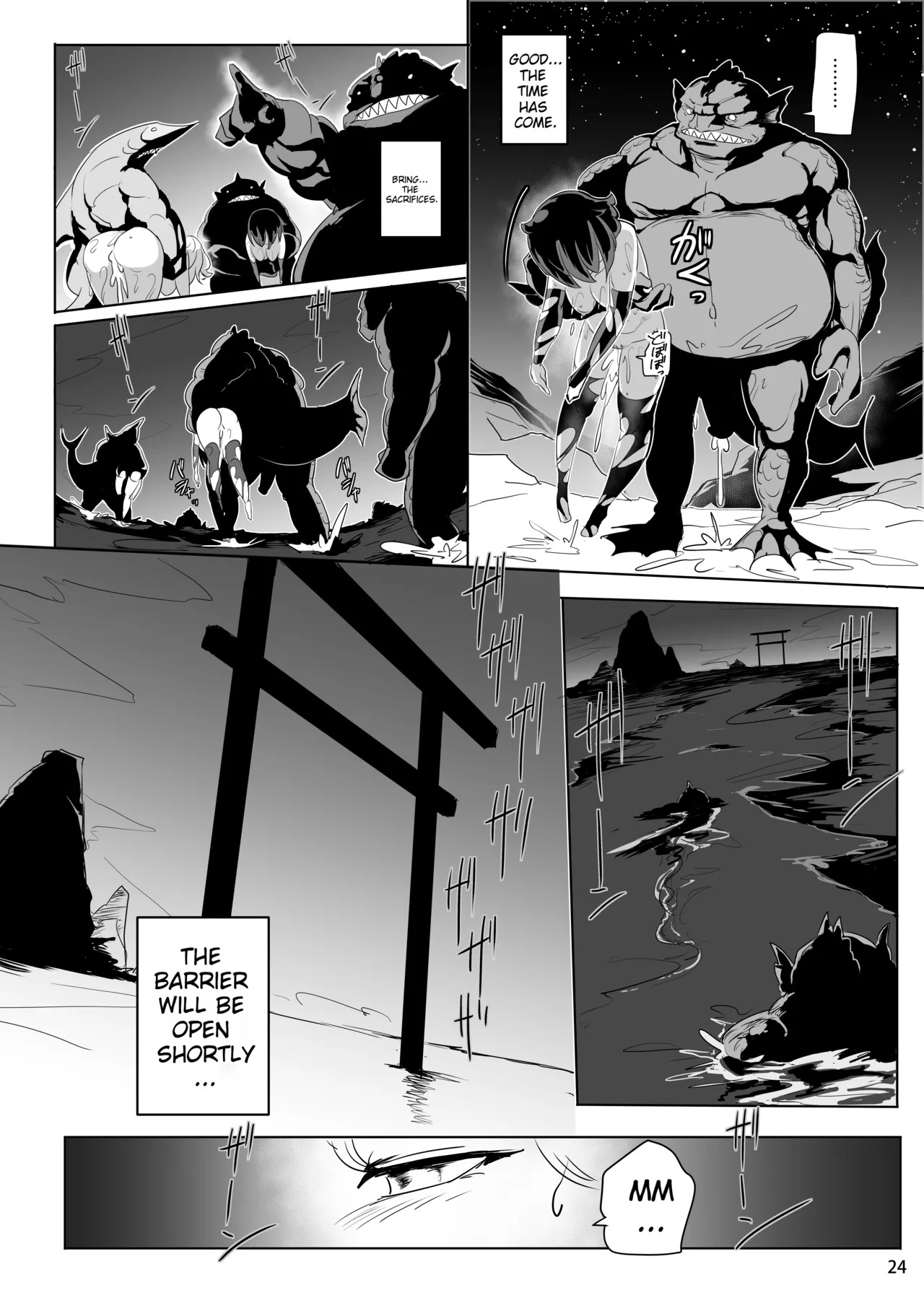 [Ana Futatsu (Wenajii)] The Two Sea Sacrifices (Touhou Project) [Digital][English][MTL] - Page 25