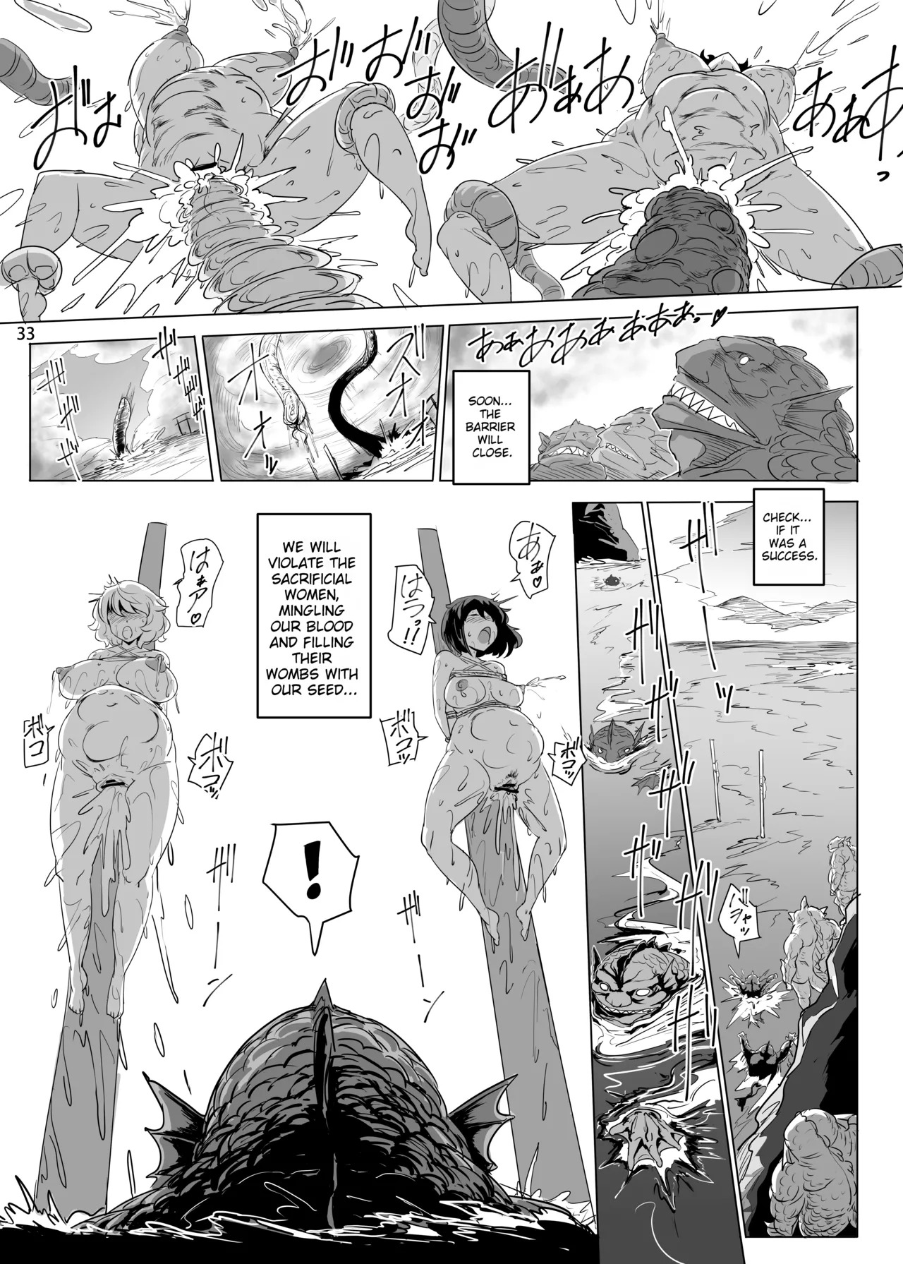 [Ana Futatsu (Wenajii)] The Two Sea Sacrifices (Touhou Project) [Digital][English][MTL] - Page 34