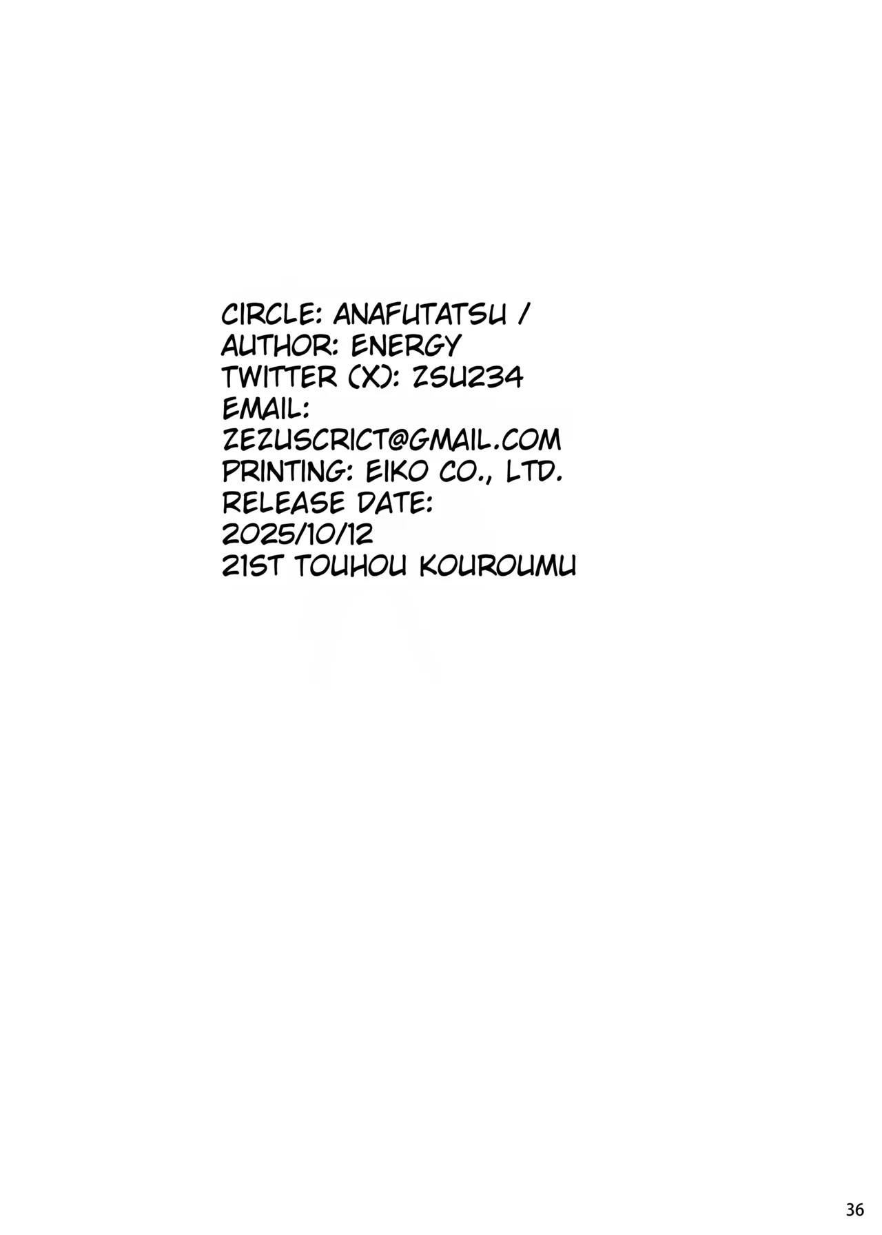 [Ana Futatsu (Wenajii)] The Two Sea Sacrifices (Touhou Project) [Digital][English][MTL] - Page 37