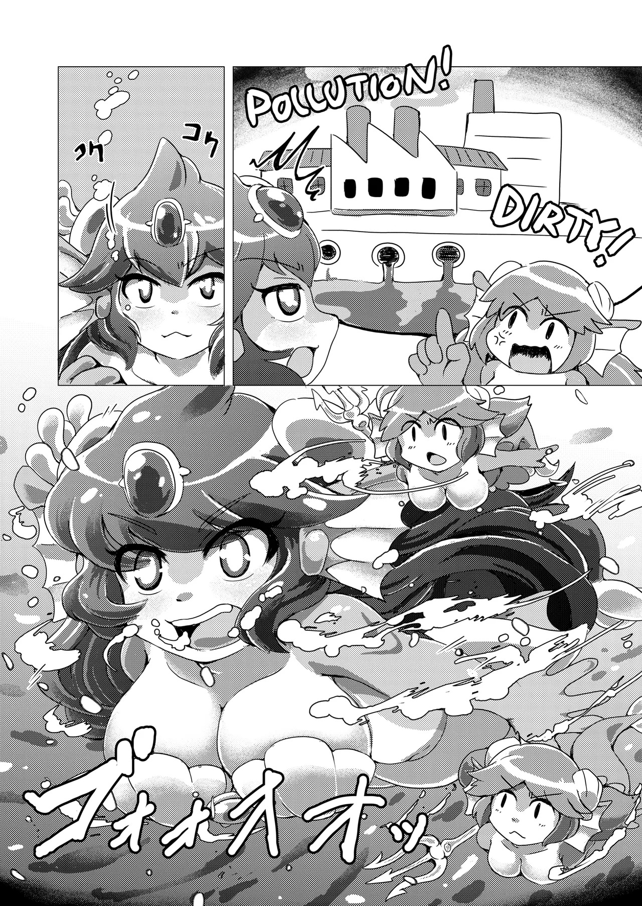(COMIC CITY Fukuoka50) [Minna Shindoi (Shindoro Mondoro)] Meitei Sakanabito (Kaizoku no Noroi) [Digital] - Page 3