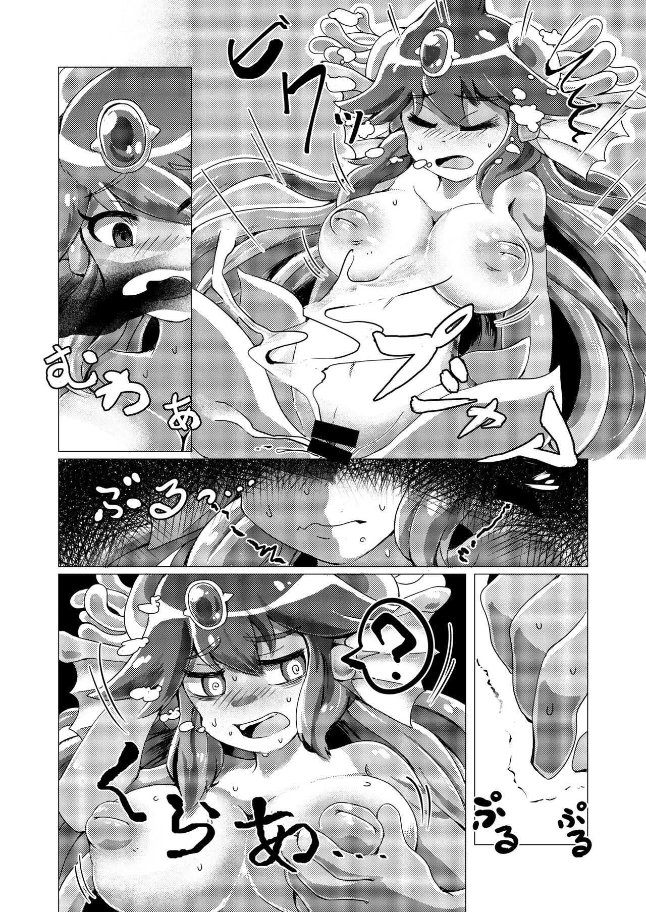 (COMIC CITY Fukuoka50) [Minna Shindoi (Shindoro Mondoro)] Meitei Sakanabito (Kaizoku no Noroi) [Digital] - Page 7