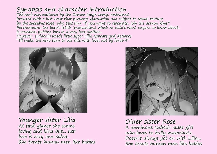 [Onesota] Succubus ejaculation control [Day 4]