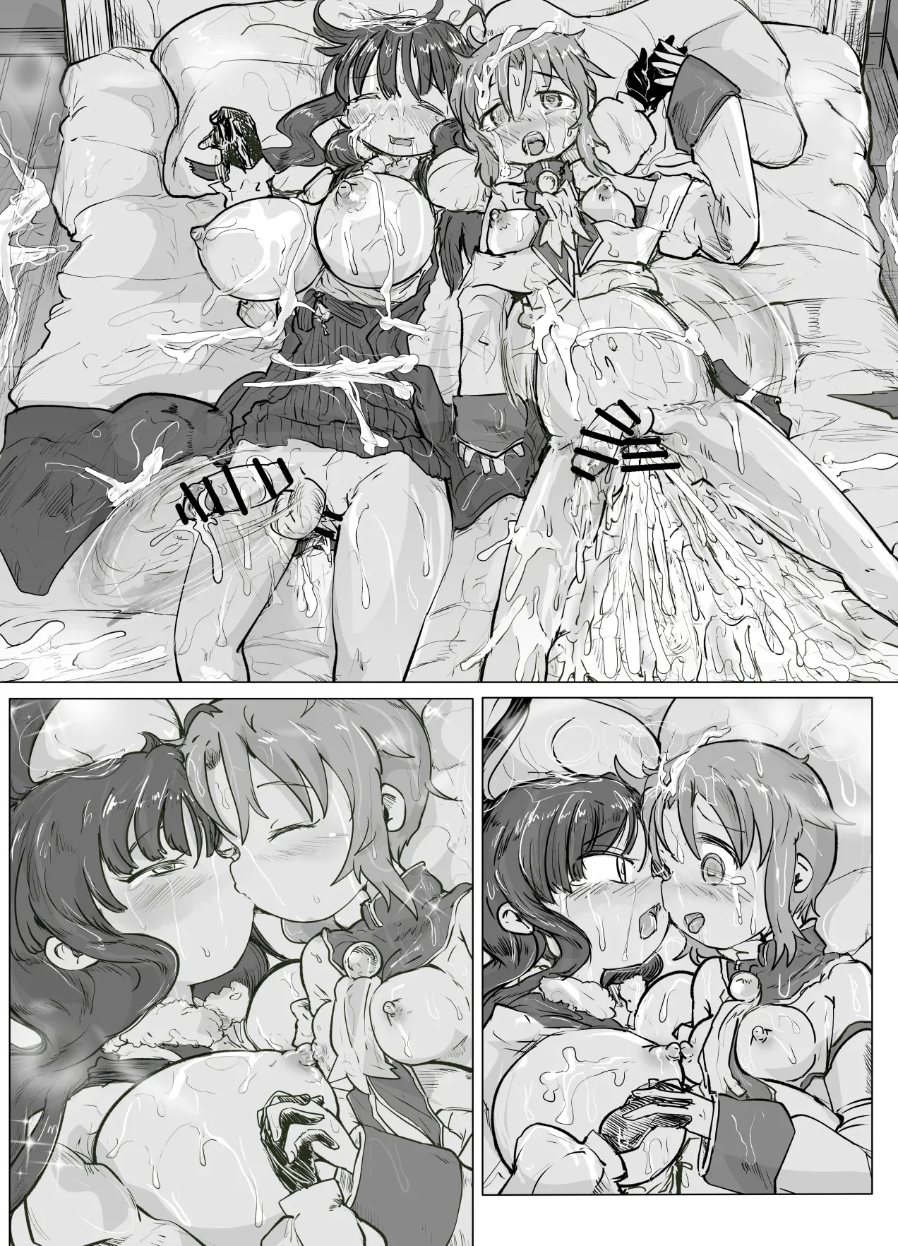 [Goma] Futanari Amu x Natsumi Manga (Summon Night) - Page 10