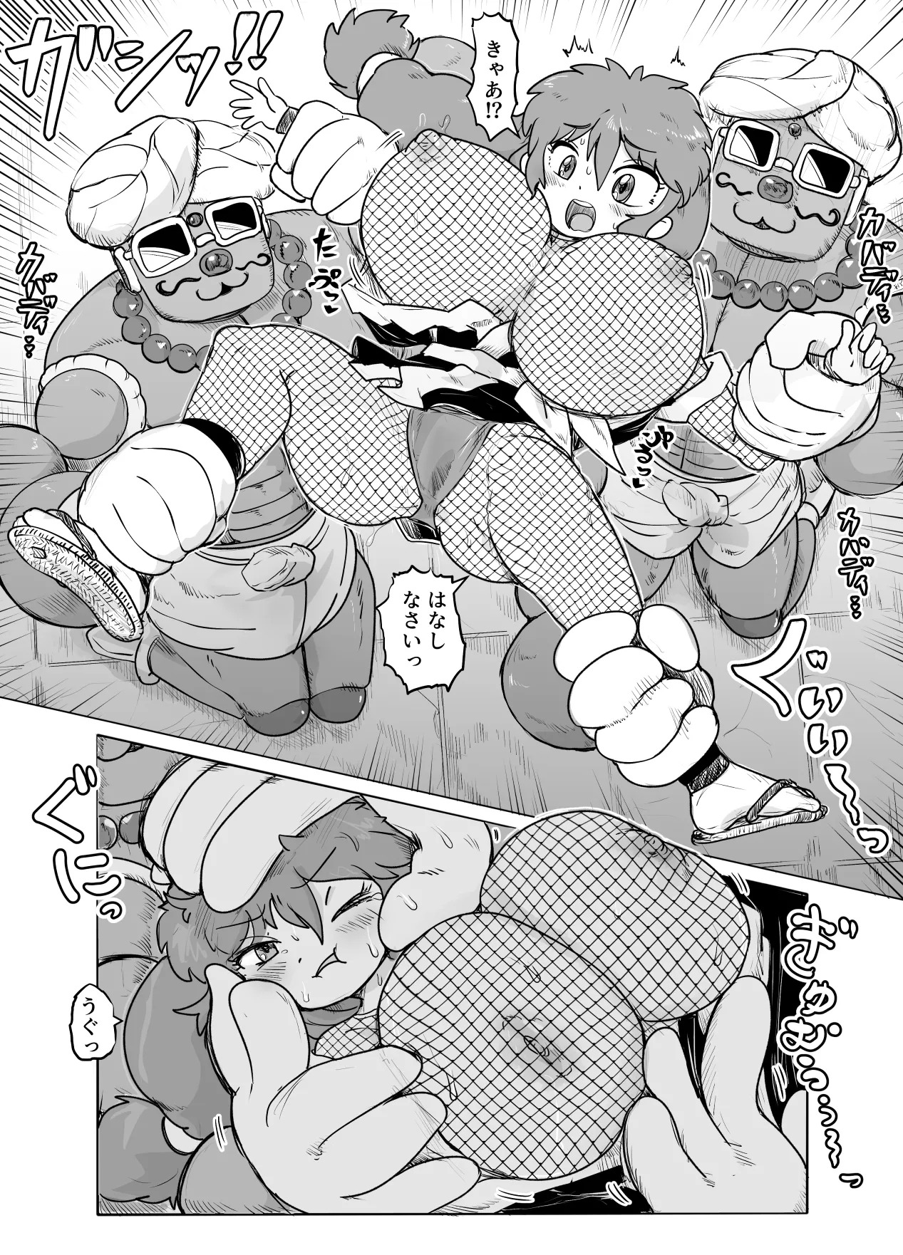 Preview page 1