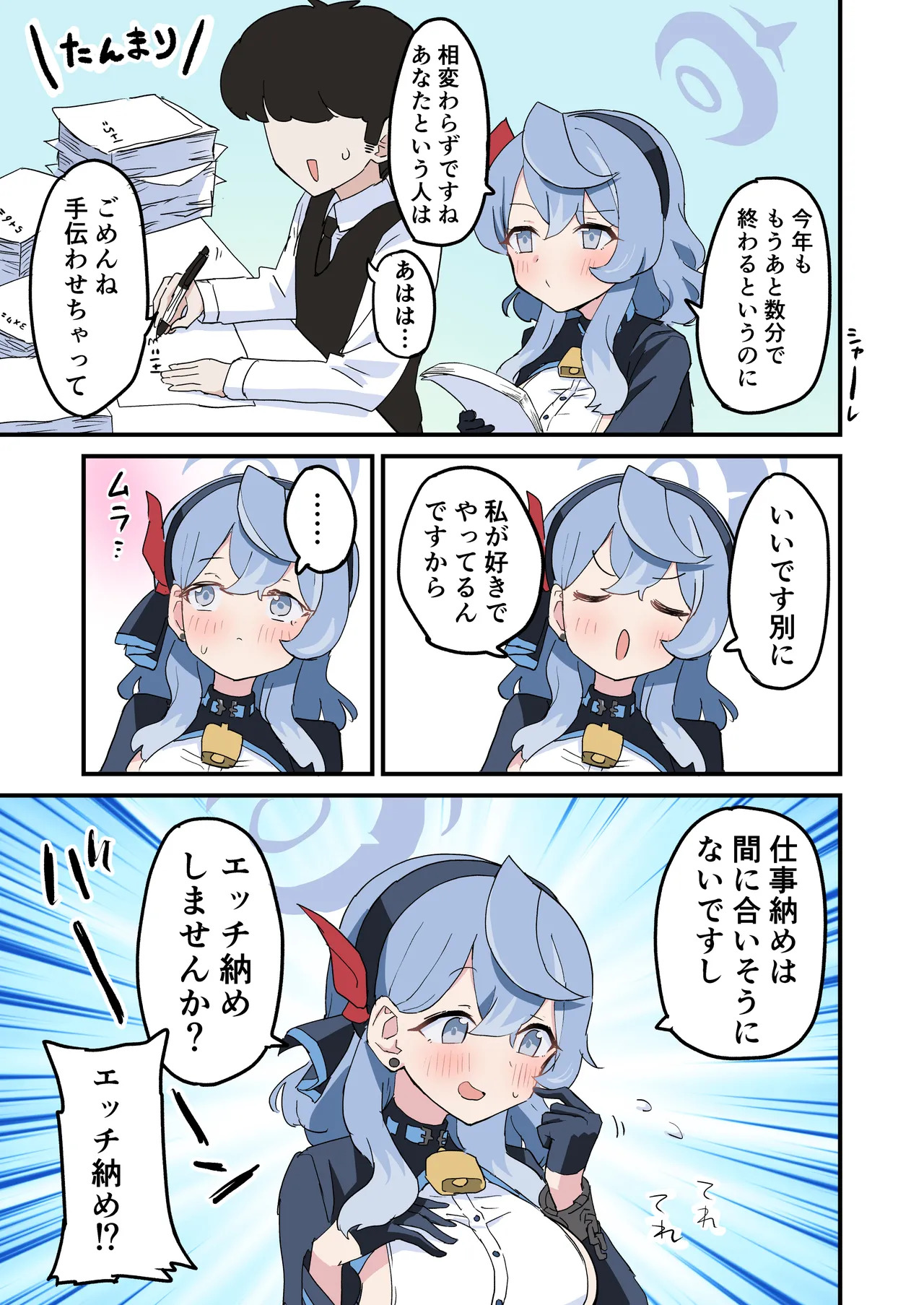Preview page 1