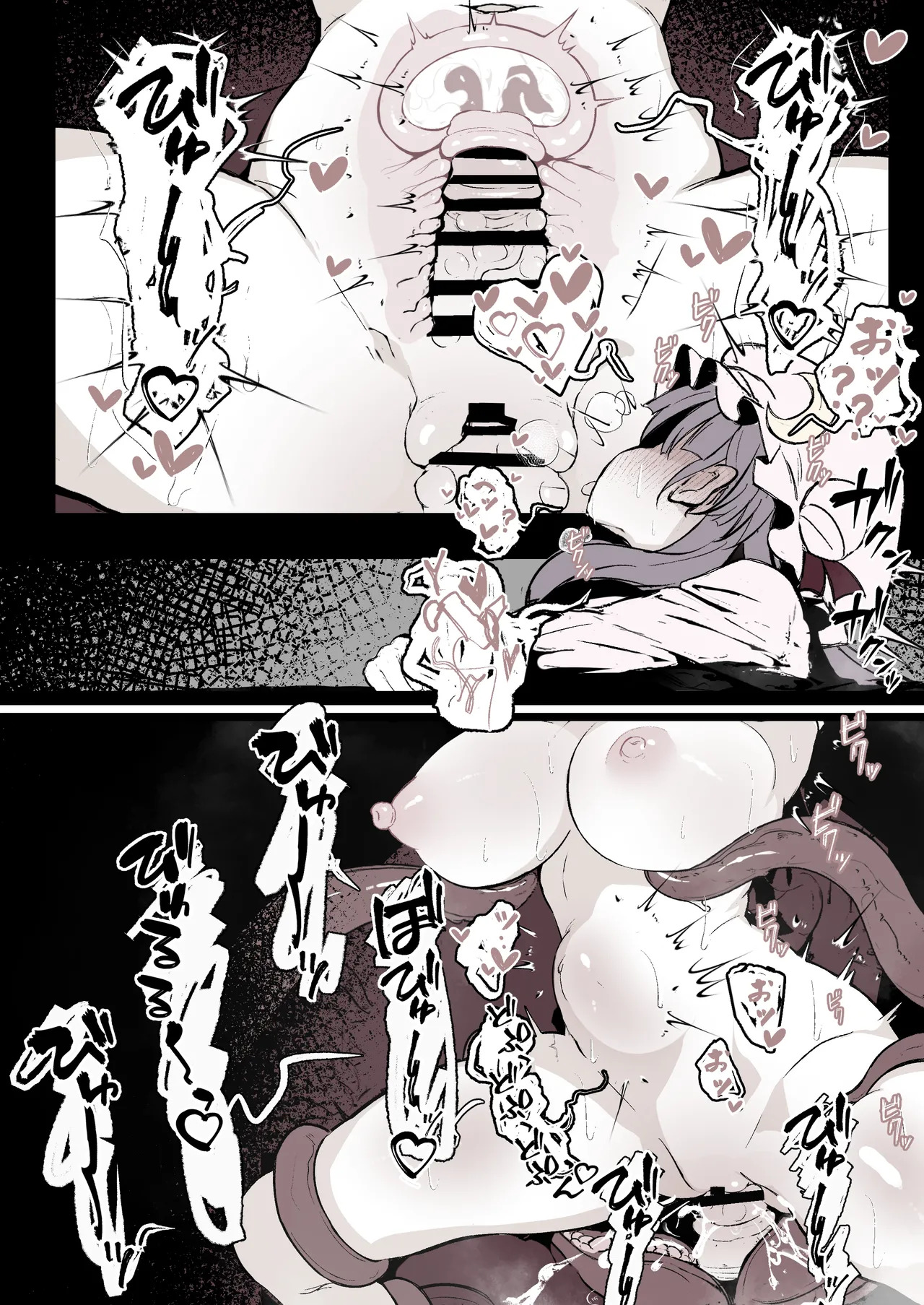 [はとめ] パチュリーが穴にはまって触手に種付けされちゃう漫画 (東方Project) - Page 10