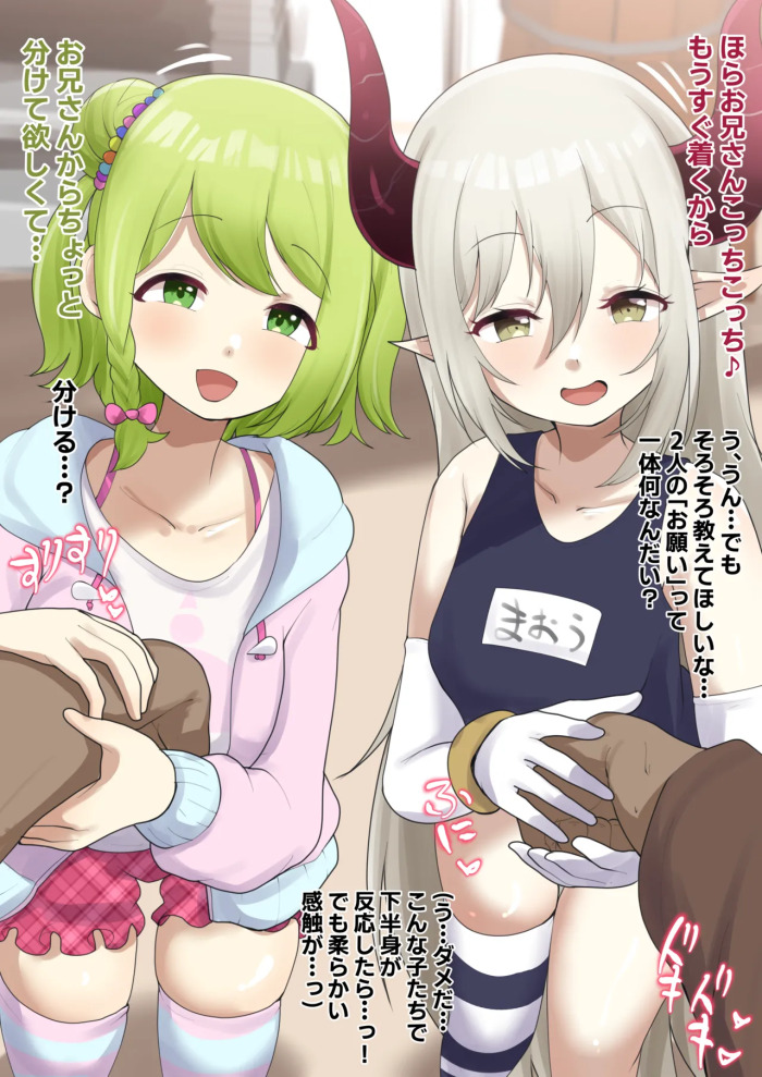 [9x2] em★とmrnkのどちらの姿ともハメる…💚❤️ (にじさんじ)