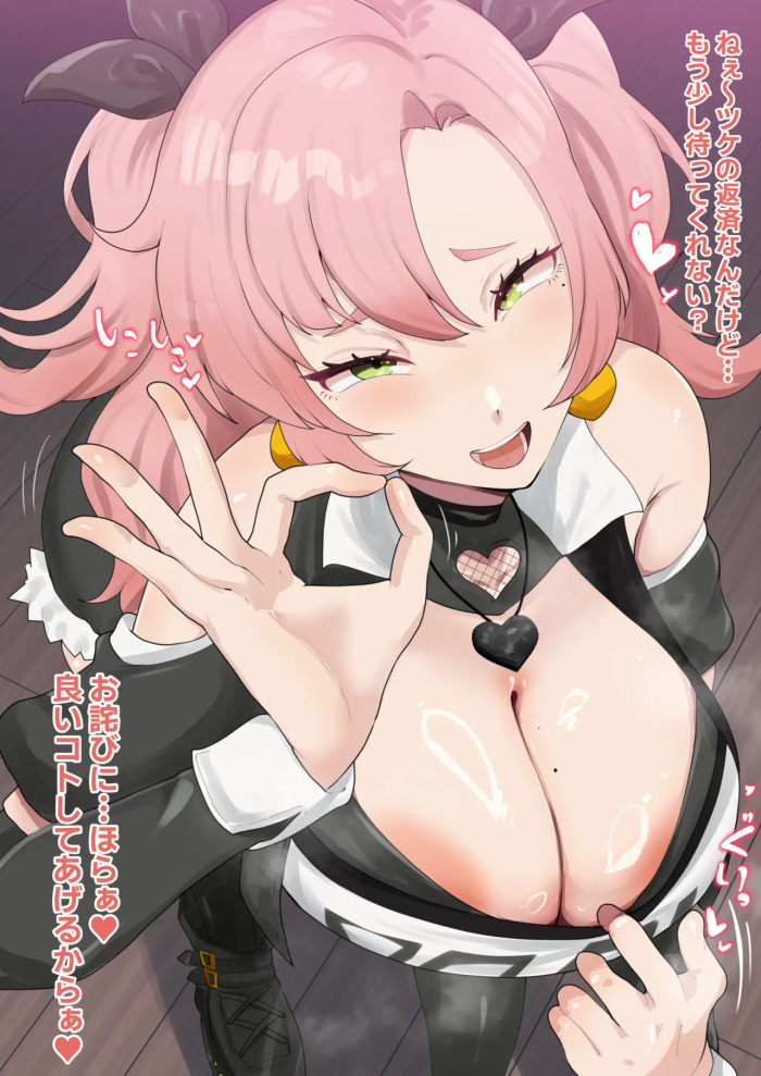 [9x2] 借金のカタに身体を使うニコ❤️ (ゼンレスゾーンゼロ)