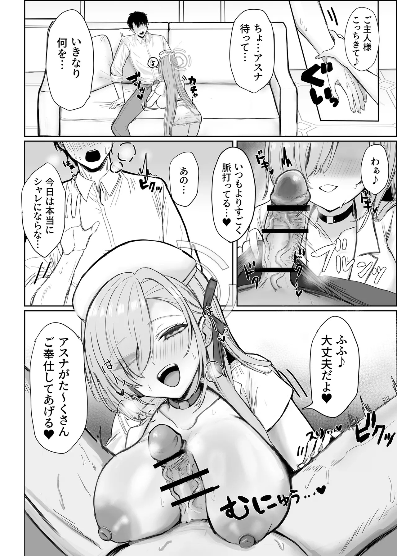 Preview page 5