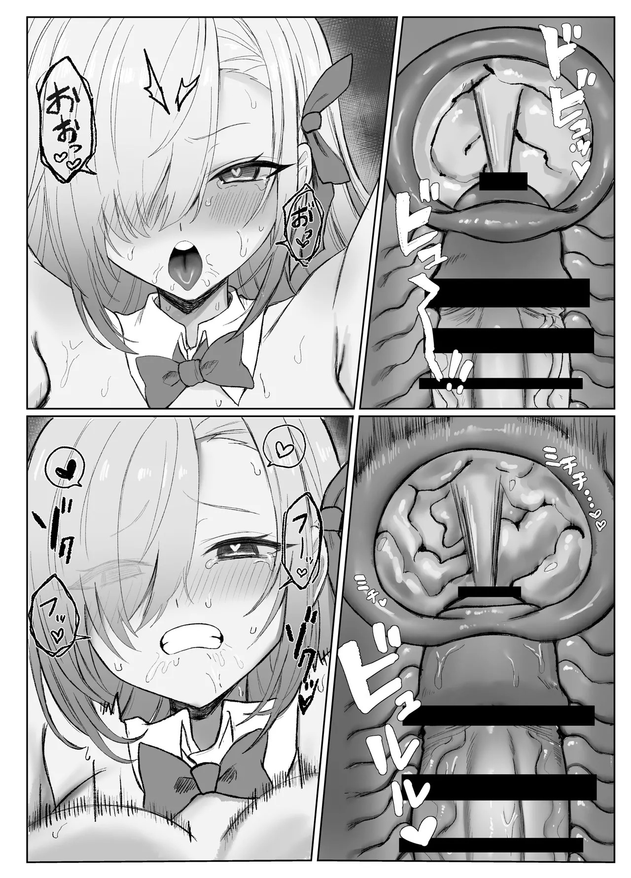 [メンダコ屋さん] もっともっと楽しもう！ (ブルーアーカイブ) - Page 33