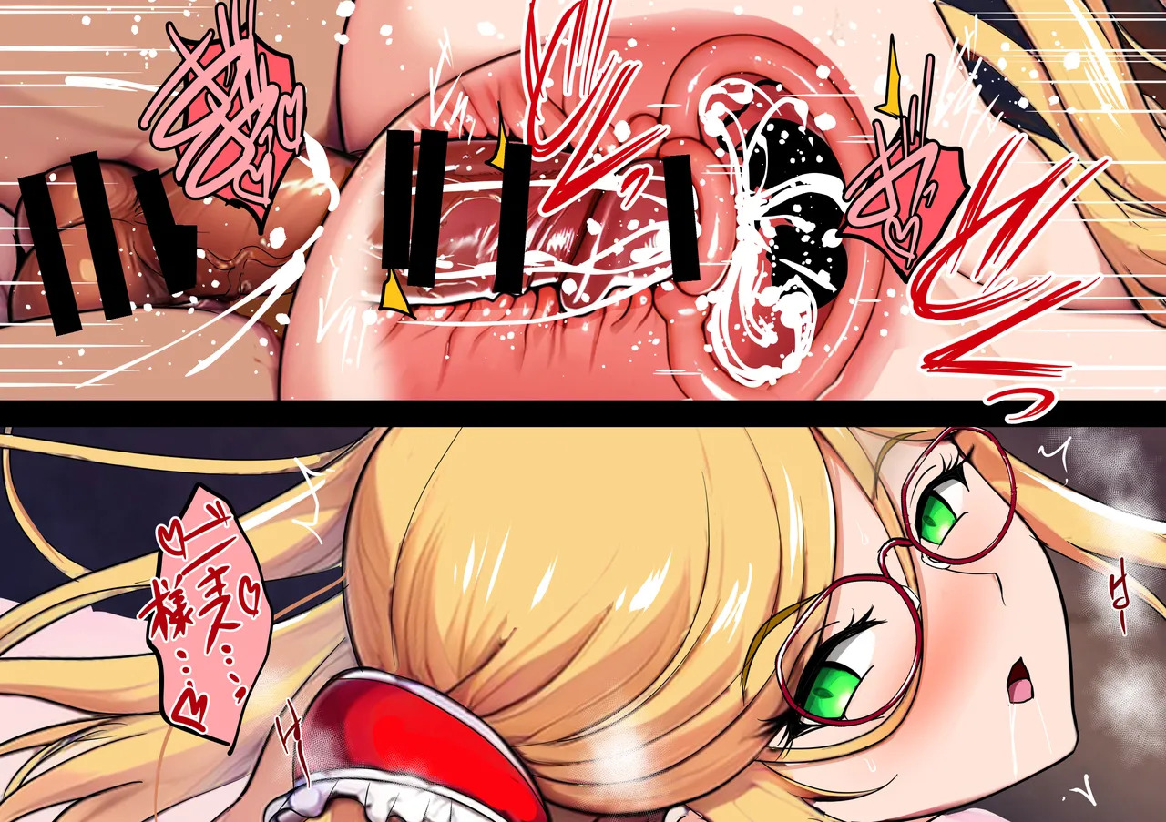 [焼酎MAC (ほずみけんじ)] 対魔忍孕み堕ち (対魔忍ユキカゼ) - Page 116