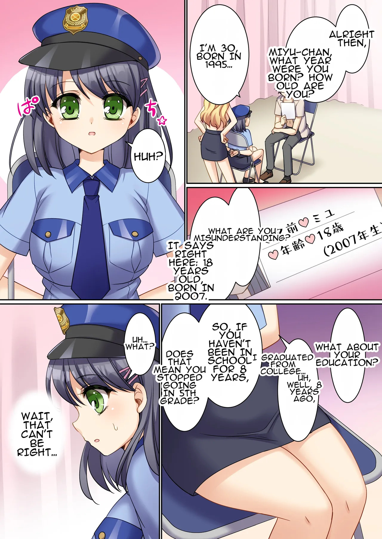 [TSF no F (Kagura Kurumi)] TS Genzitsu Kaihen ~ Shinzin Kosupure Fuuzoku Jou ♀ ni Ochiru Keisatsukan ♂ ~ | TS Reality Alteration ~Police Officer ♂ Becomes New Cosplayer Prostitute ♀~ - Page 13