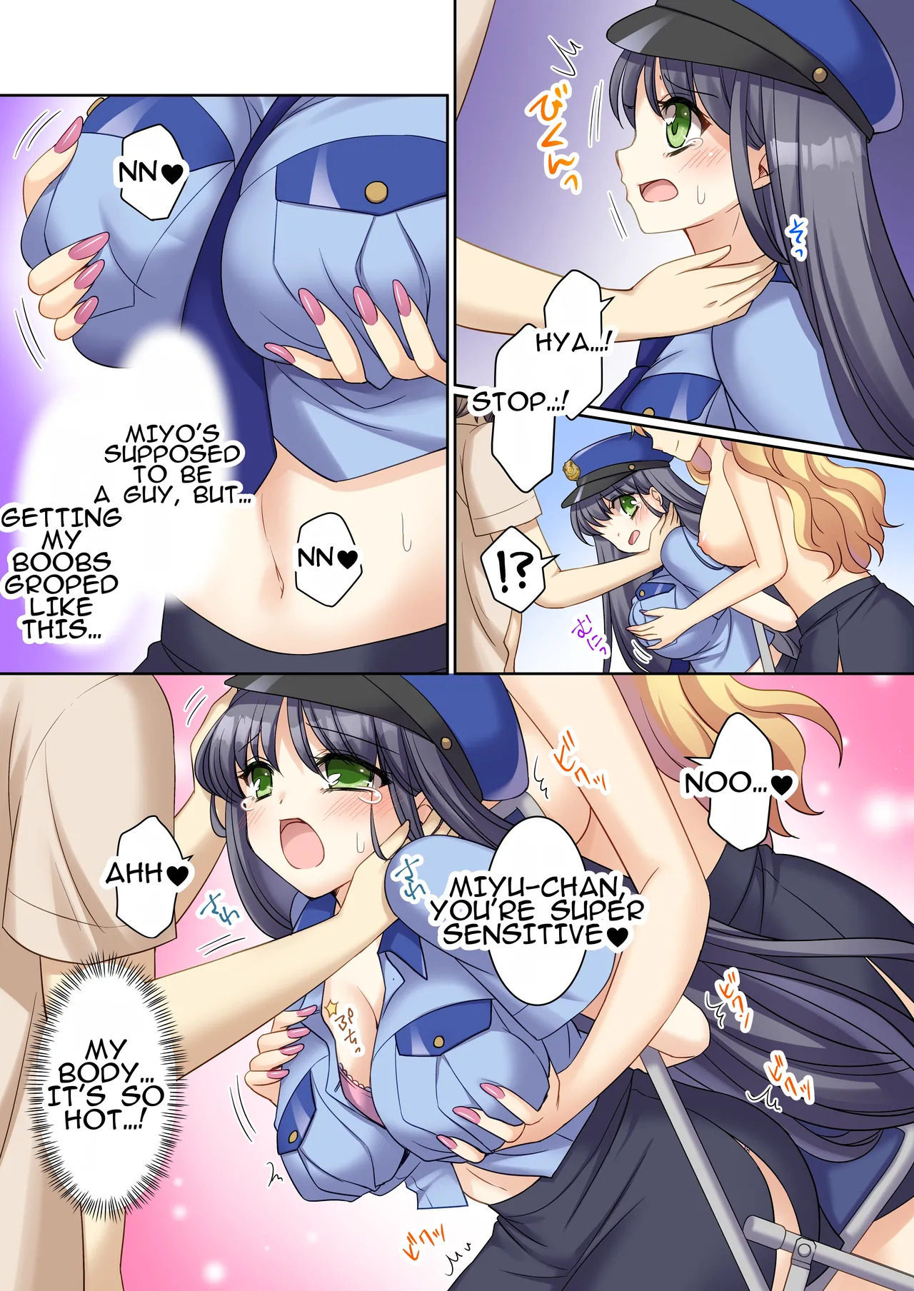 [TSF no F (Kagura Kurumi)] TS Genzitsu Kaihen ~ Shinzin Kosupure Fuuzoku Jou ♀ ni Ochiru Keisatsukan ♂ ~ | TS Reality Alteration ~Police Officer ♂ Becomes New Cosplayer Prostitute ♀~ - Page 17
