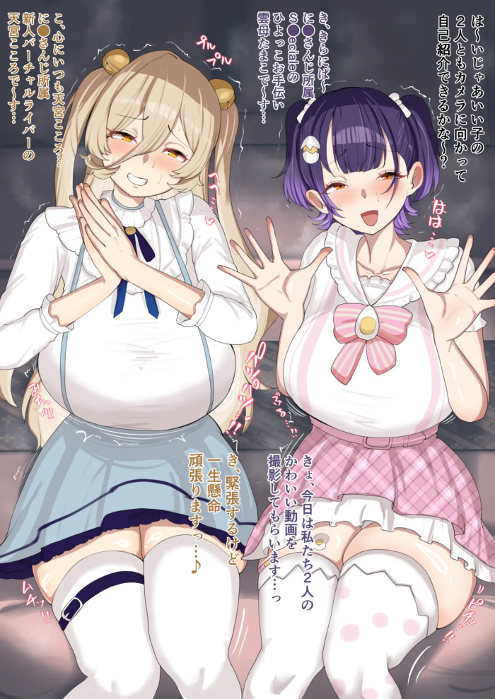 [9x2] 同僚ラ●バーの衣装を着てなりきるnyiとszn…💕 (にじさんじ)