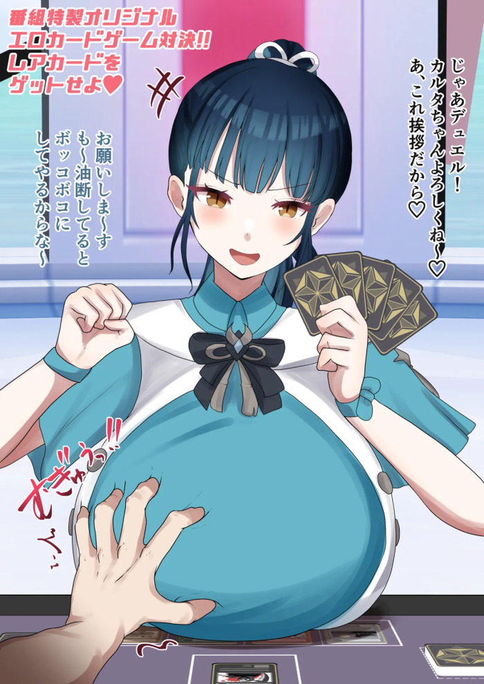 [9x2] 番組オリジナルのエロカードゲームで勝負するymgm…❤️ (にじさんじ)