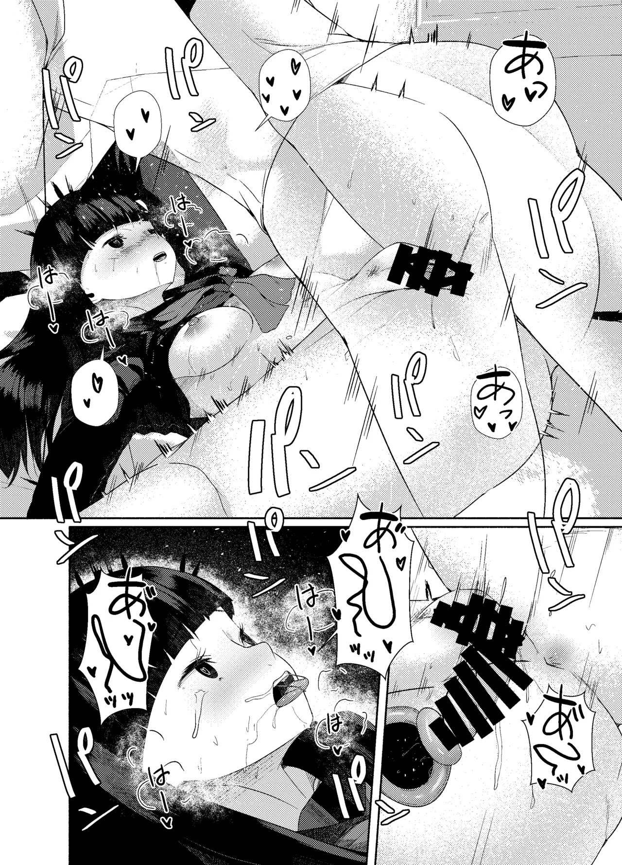[ARIH (Hira Hira)] Yoku o Osaezu Todonaku (Blue Archive) [Digital] - Page 20