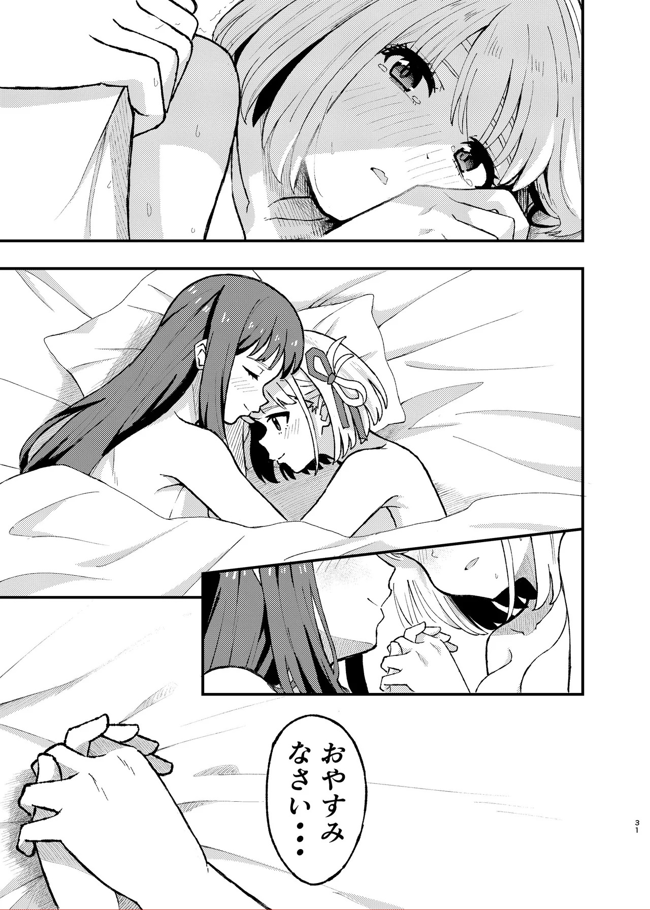 [Yuribatake (Kouhai-chan)] Kyou kara Chisato no Osewagakari desu (Lycoris Recoil) [Digital] - Page 31