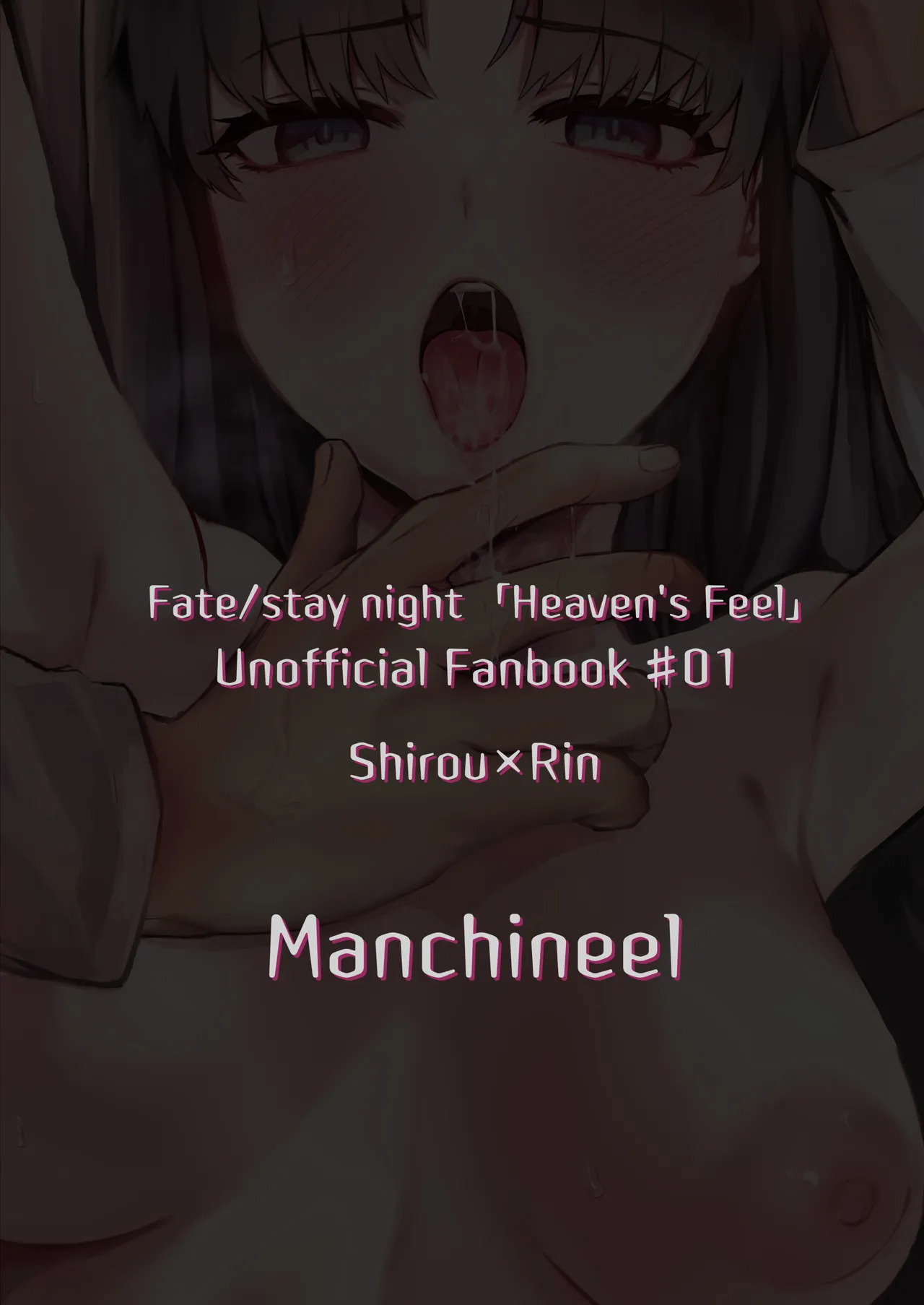 [Manchineel (Midorigawa)] Amygdala (Fate/stay night) [Digital] - Page 50