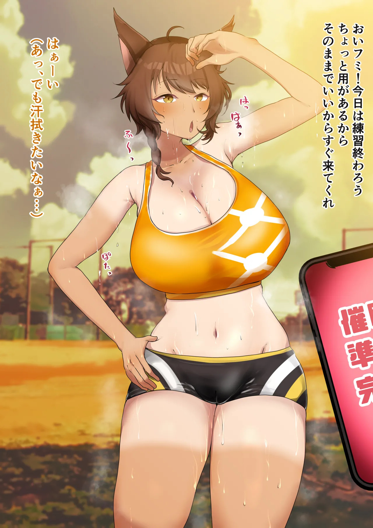 Preview page 1