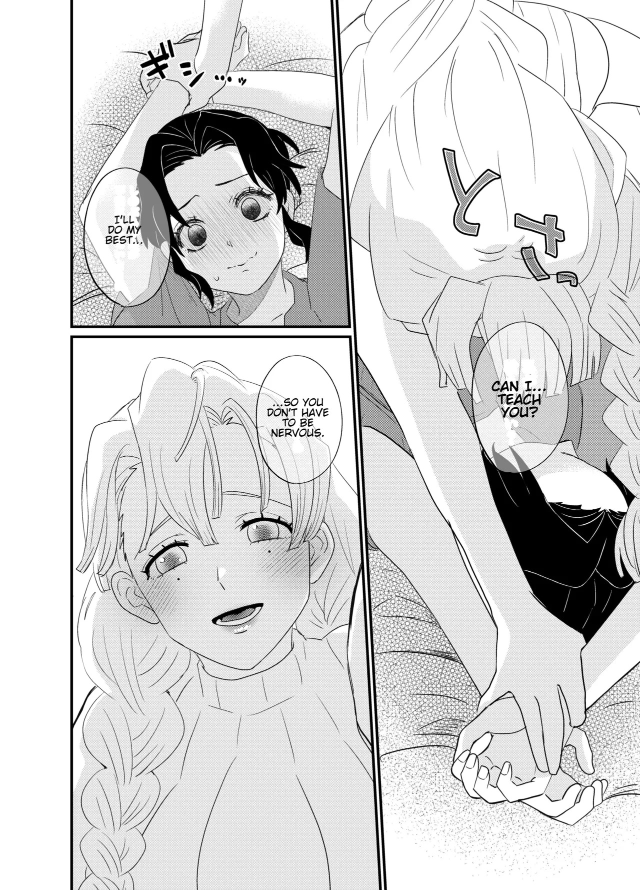 [Biganki (Yamada Kuro)] Fude Shirabe (Kimetsu no Yaiba) [English] [Digital] - Page 12