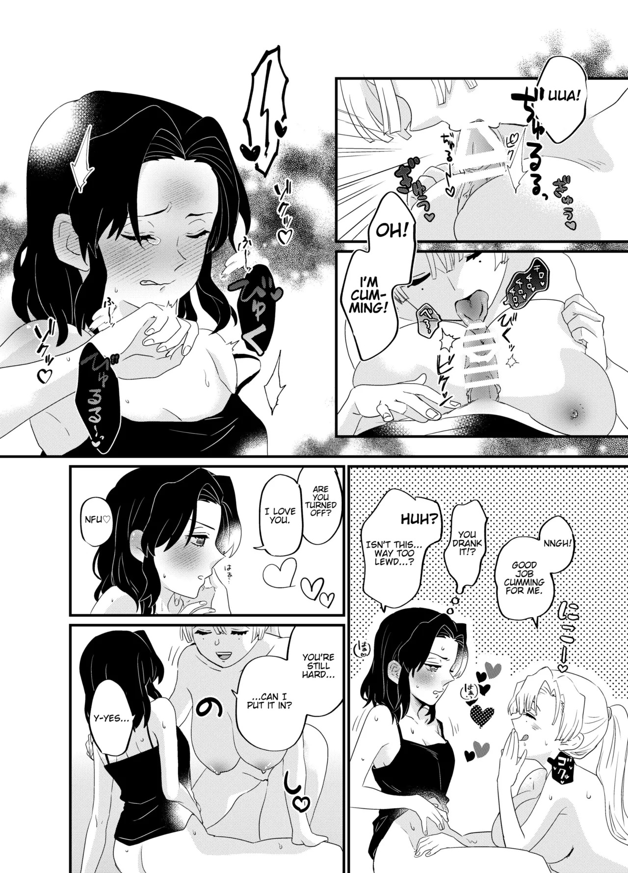 [Biganki (Yamada Kuro)] Fude Shirabe (Kimetsu no Yaiba) [English] [Digital] - Page 14