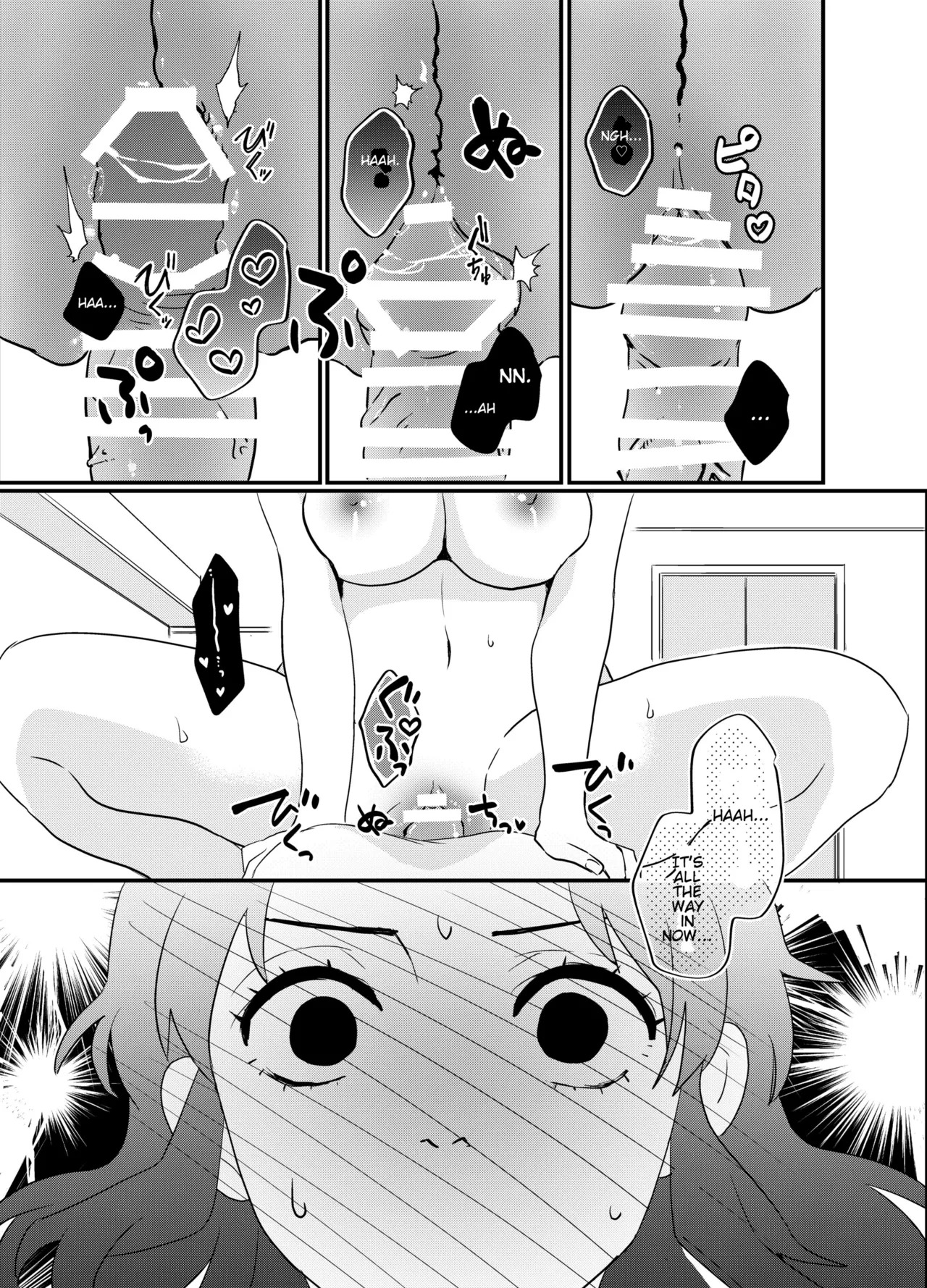 [Biganki (Yamada Kuro)] Fude Shirabe (Kimetsu no Yaiba) [English] [Digital] - Page 15