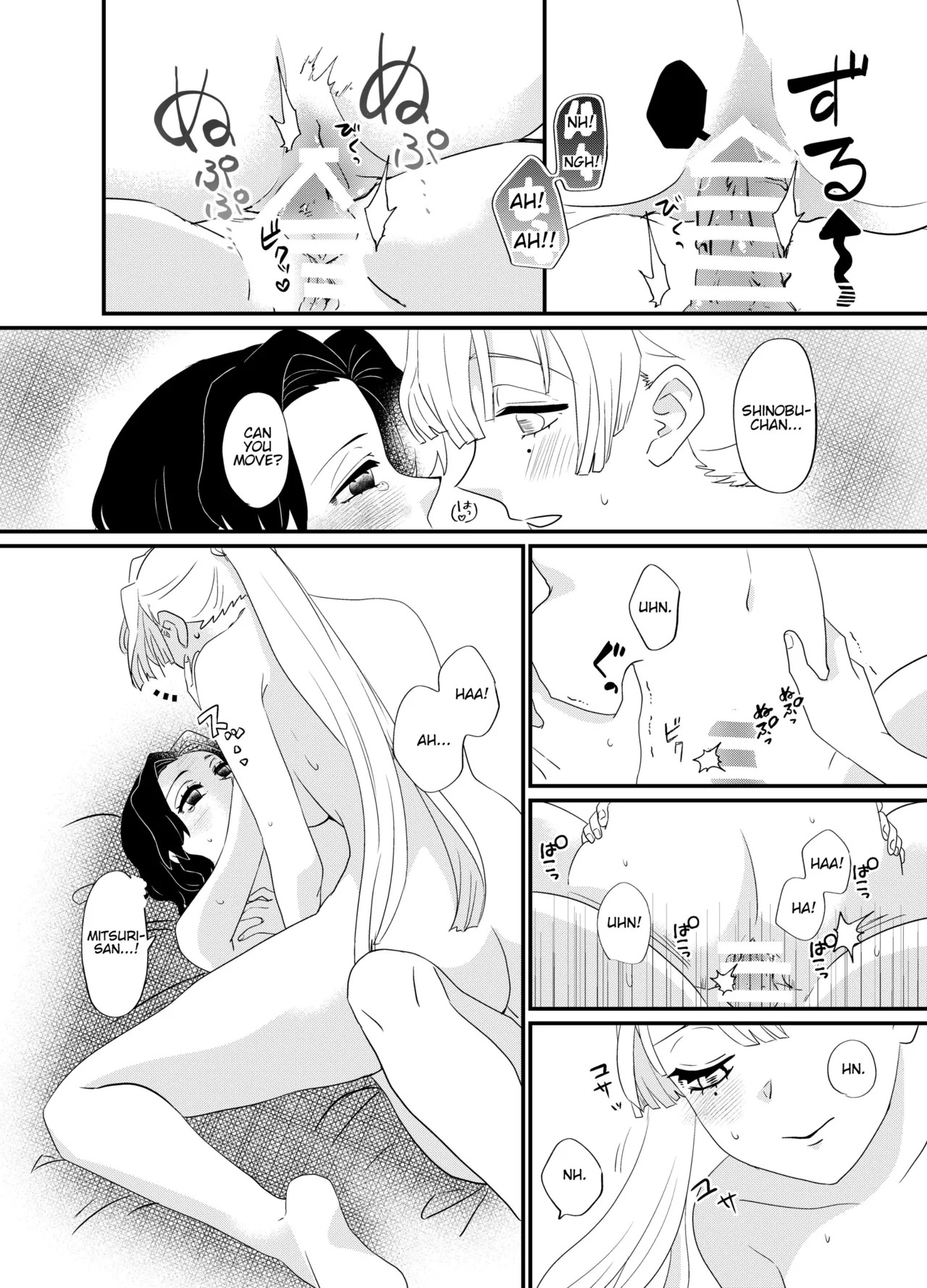 [Biganki (Yamada Kuro)] Fude Shirabe (Kimetsu no Yaiba) [English] [Digital] - Page 16