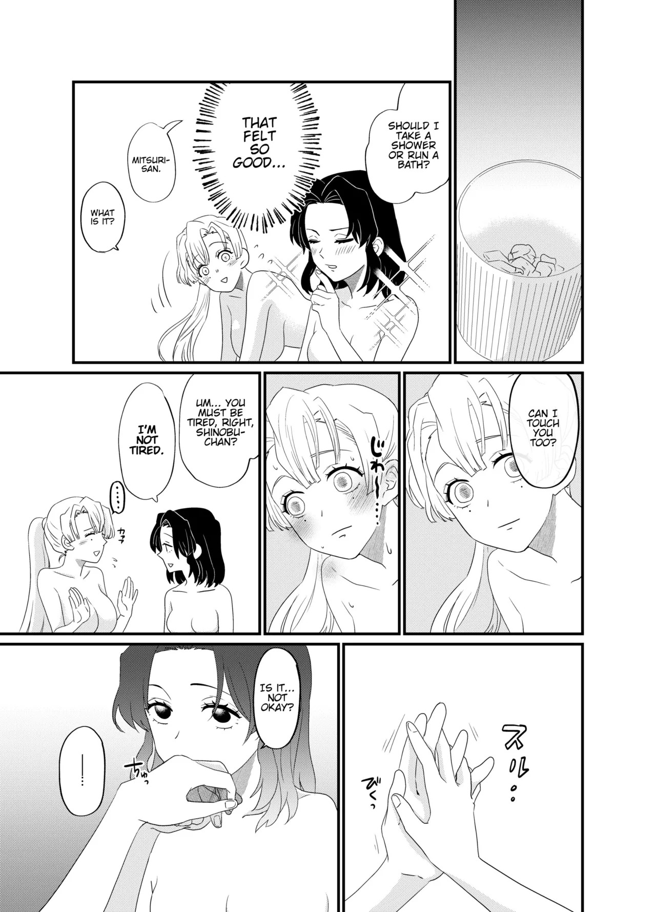 [Biganki (Yamada Kuro)] Fude Shirabe (Kimetsu no Yaiba) [English] [Digital] - Page 19