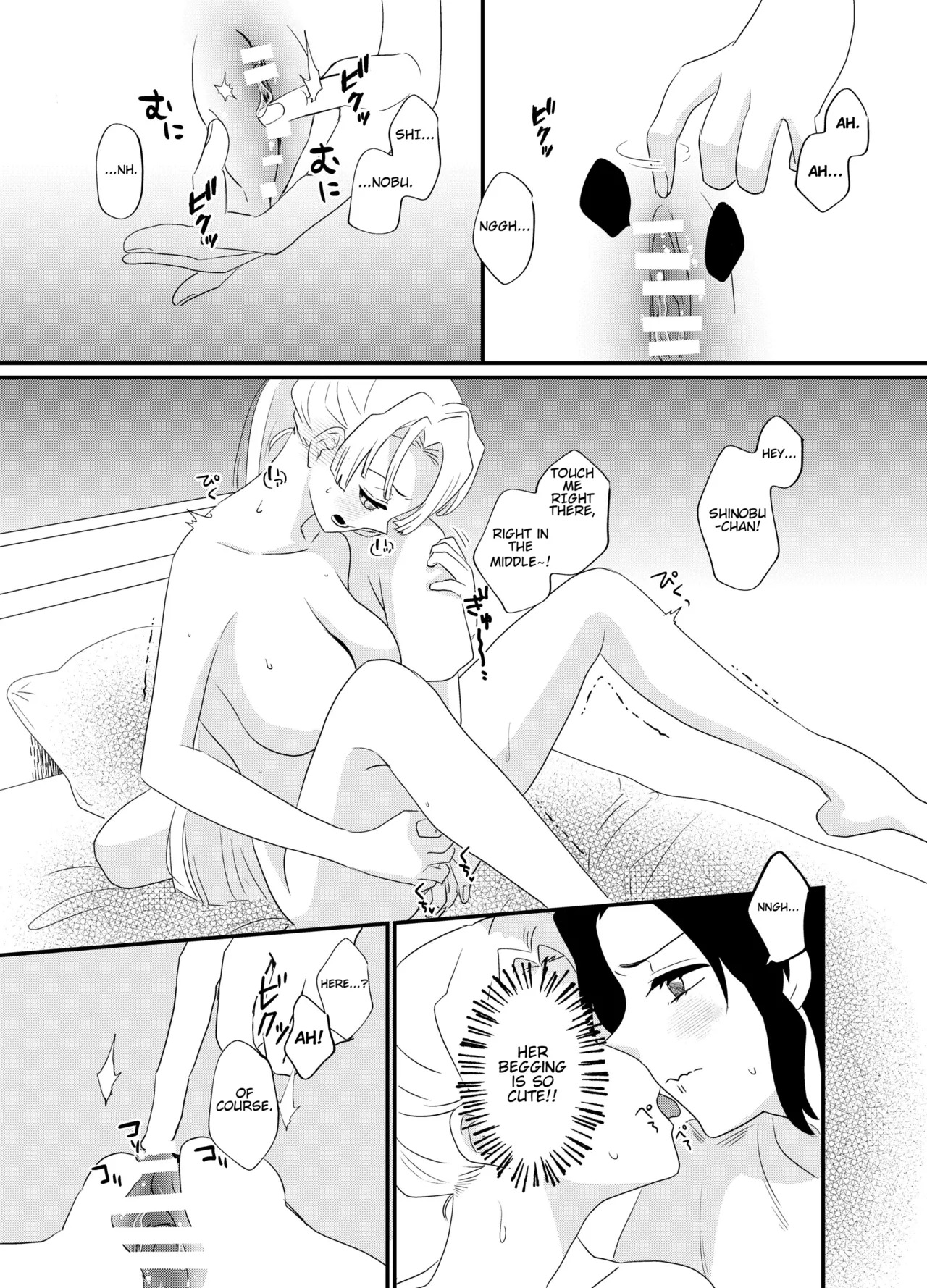 [Biganki (Yamada Kuro)] Fude Shirabe (Kimetsu no Yaiba) [English] [Digital] - Page 21