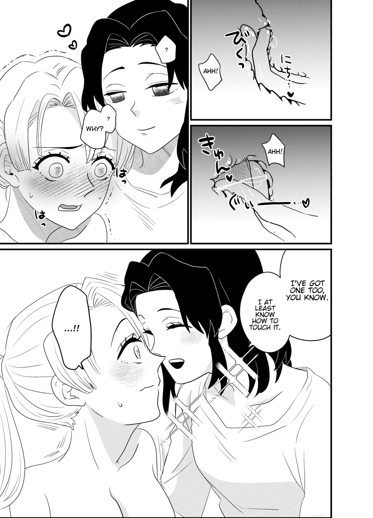 [Biganki (Yamada Kuro)] Fude Shirabe (Kimetsu no Yaiba) [English] [Digital] - Page 23