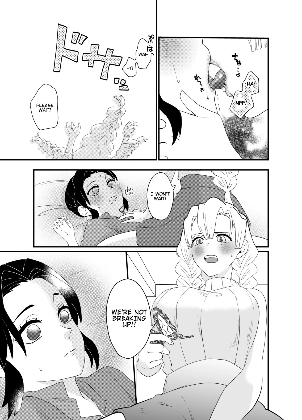 [Biganki (Yamada Kuro)] Fude Shirabe (Kimetsu no Yaiba) [English] [Digital] - Page 9