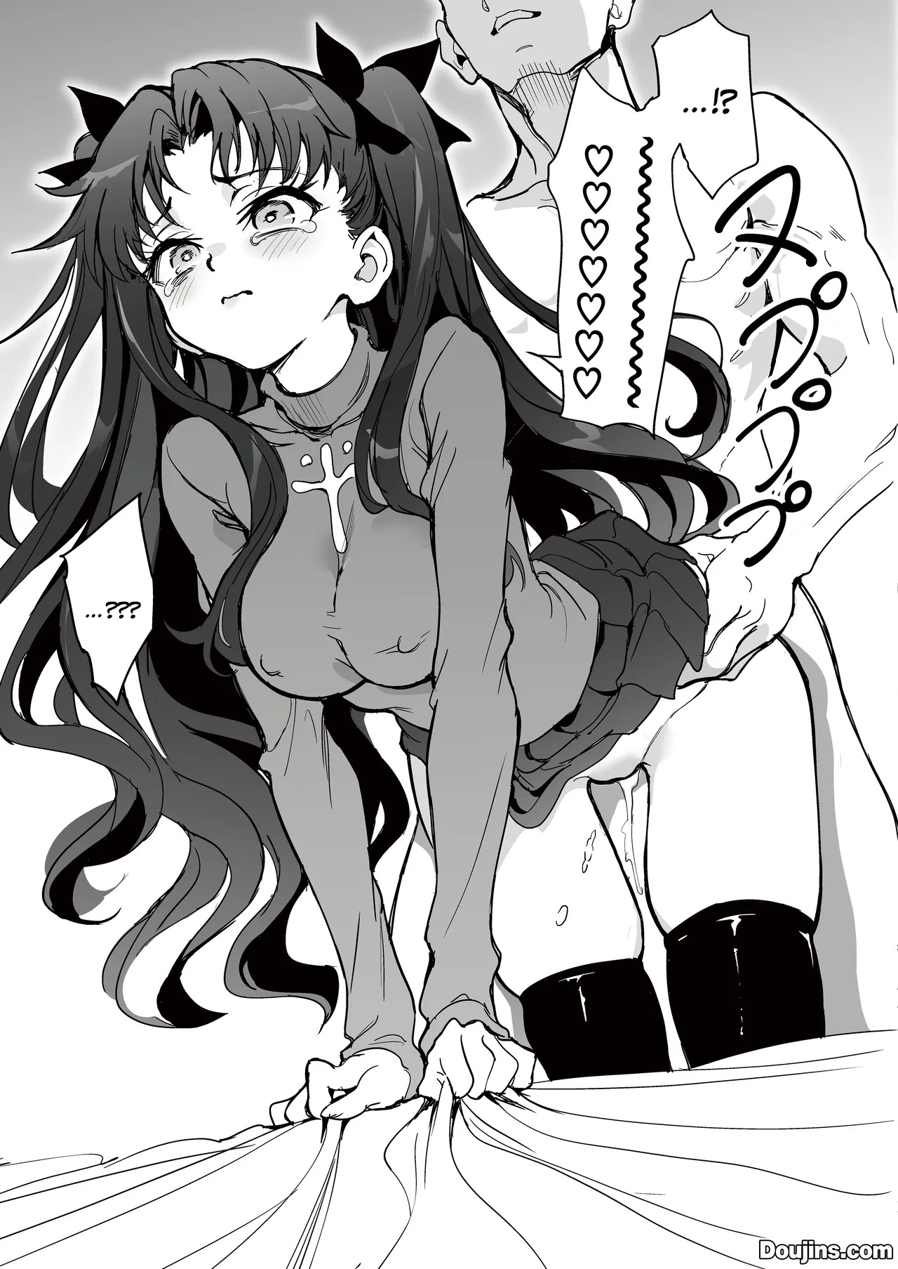 Majutsu Kyouiku | Lessons In Magecraft (Fate/stay night) [English] {Doujins.com} [Digital] - Page 13