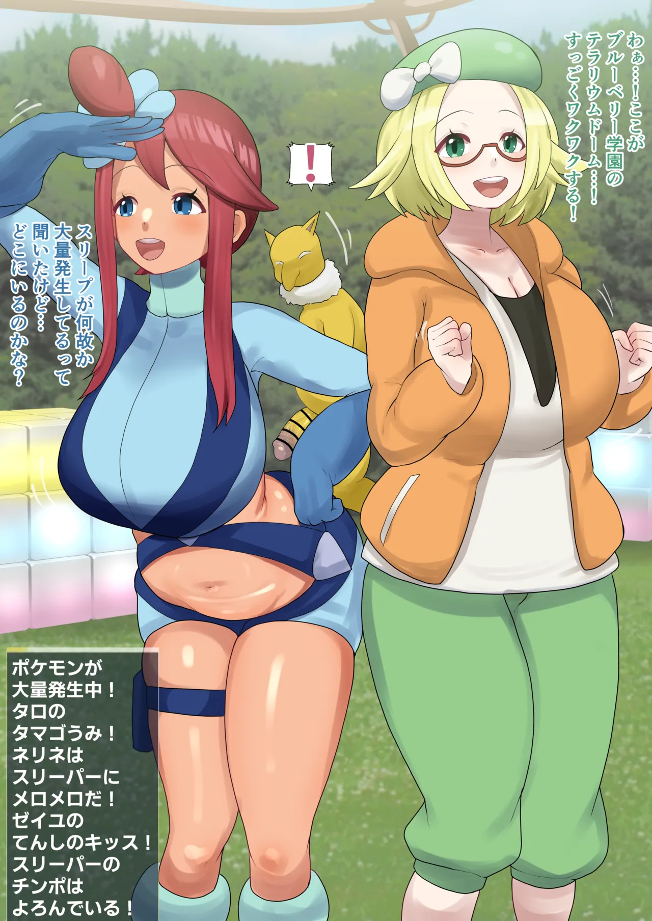 Preview page 1