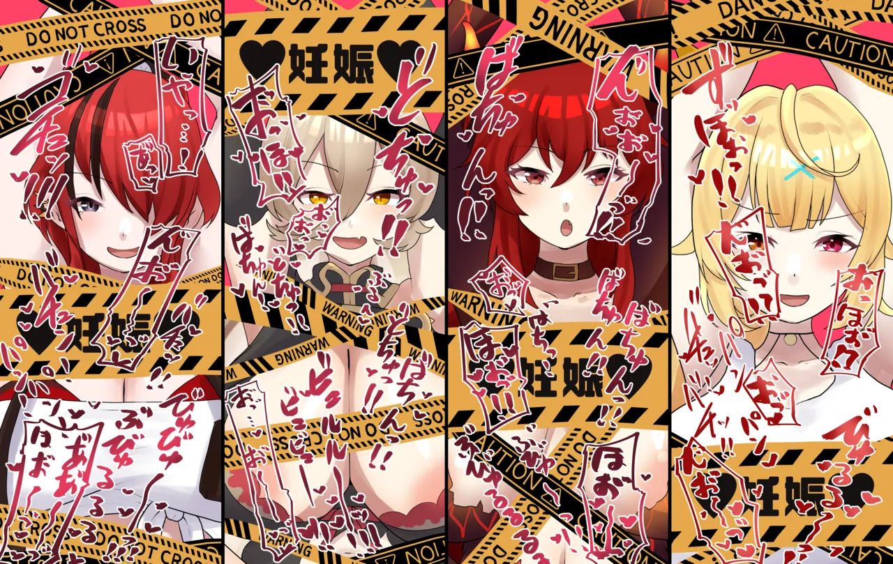 [9x2] njバラクイズ！不正解で即中出し！へそ出し編 (にじさんじ) - Page 13