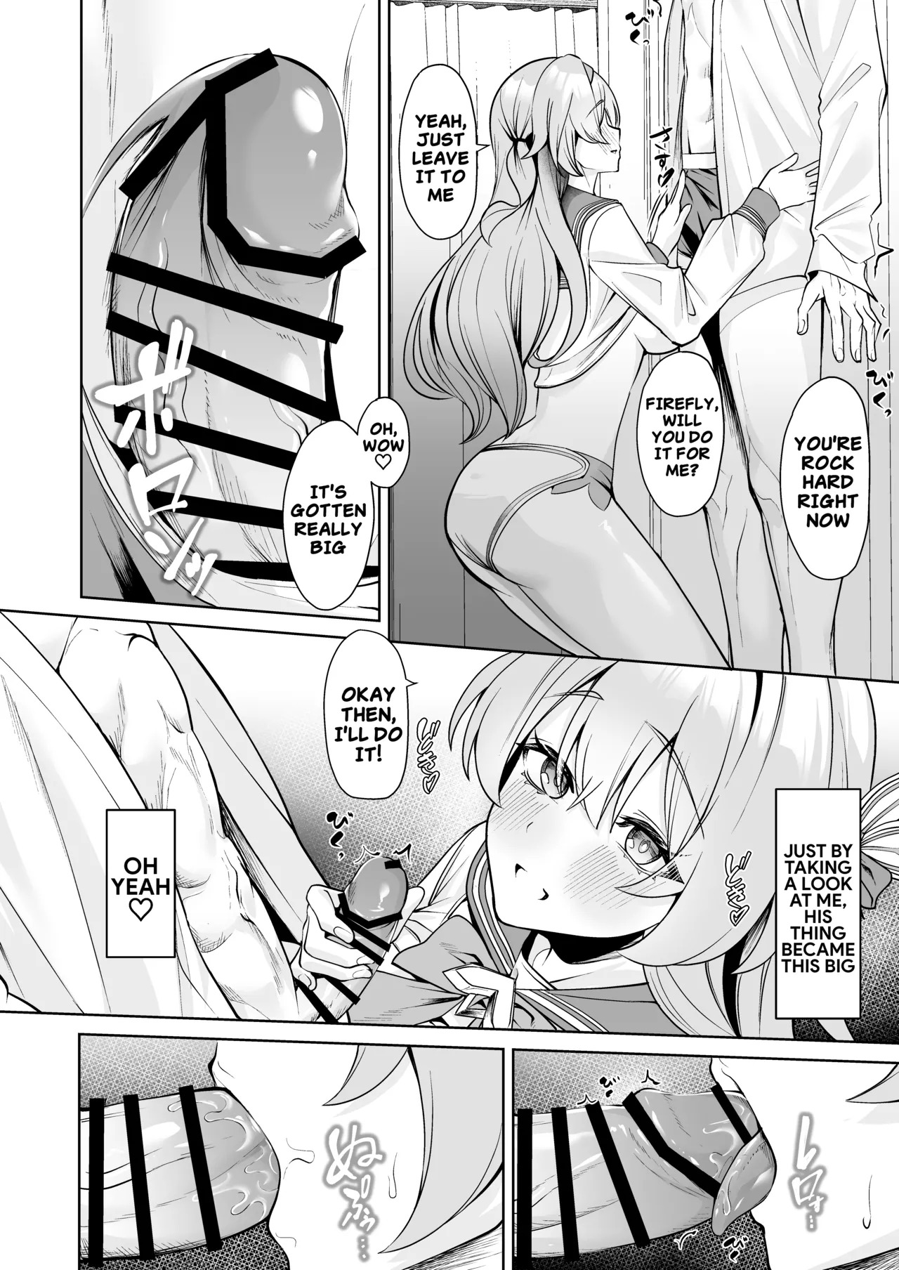 [Haraita Sangyou (Shiro Paka)] Blooming in this moment as our paths cross (Honkai Star Rail) [Digital] (English) - Page 11