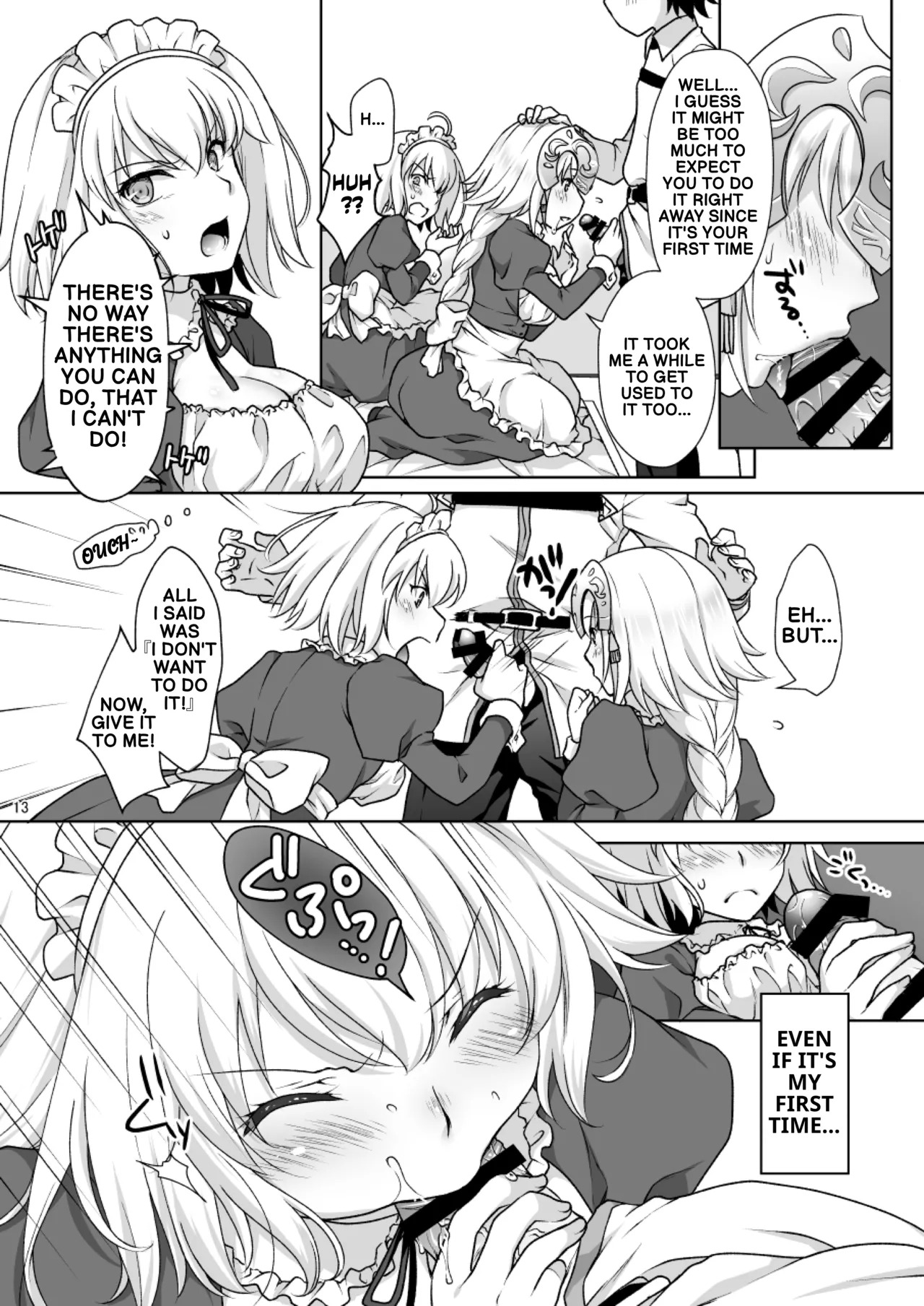 [Marimoya (Mori Marimo)] Chaldea Girls Collection double Jeanne serving as maids (FateGrand Order) [Digital] (English) - Page 12