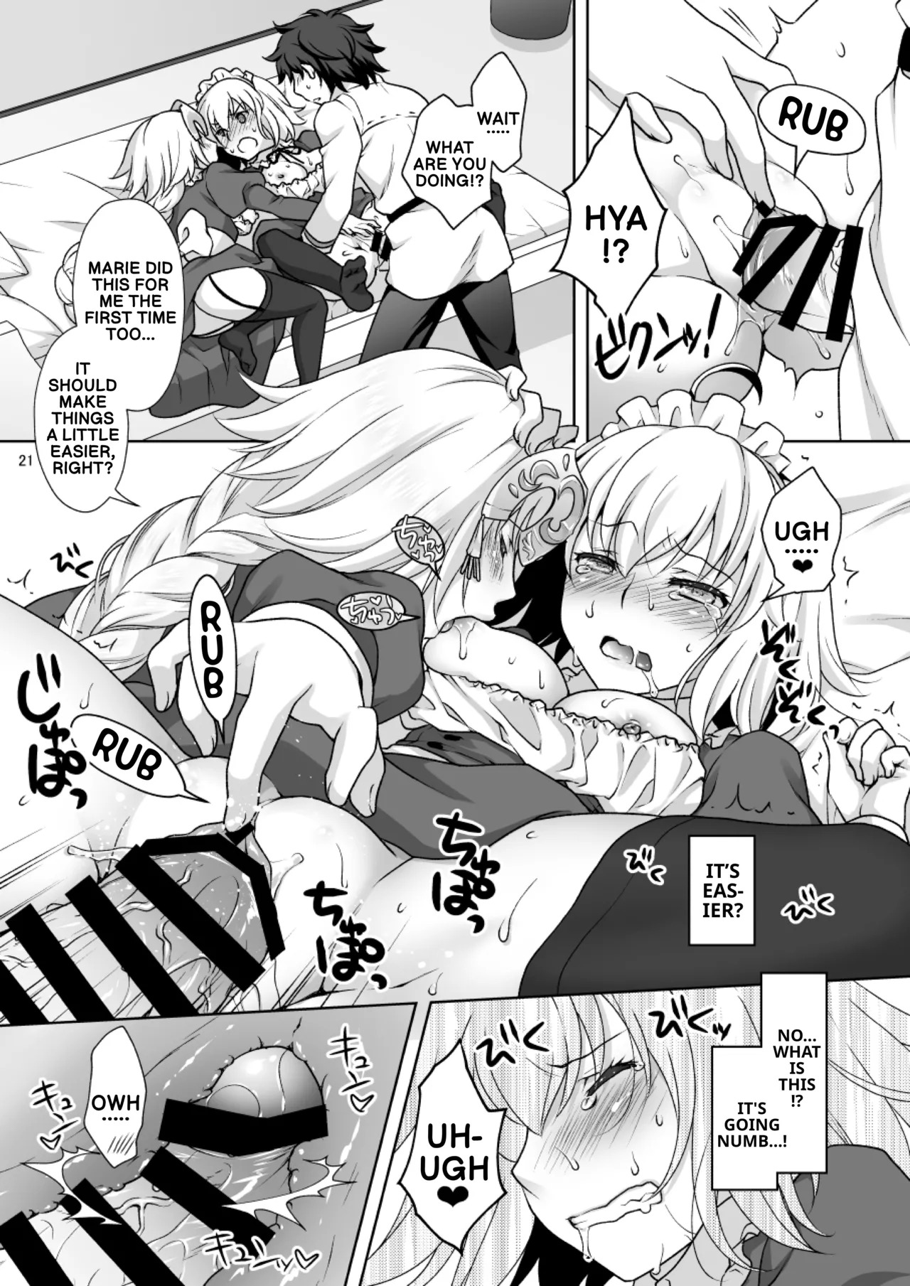 [Marimoya (Mori Marimo)] Chaldea Girls Collection double Jeanne serving as maids (FateGrand Order) [Digital] (English) - Page 20