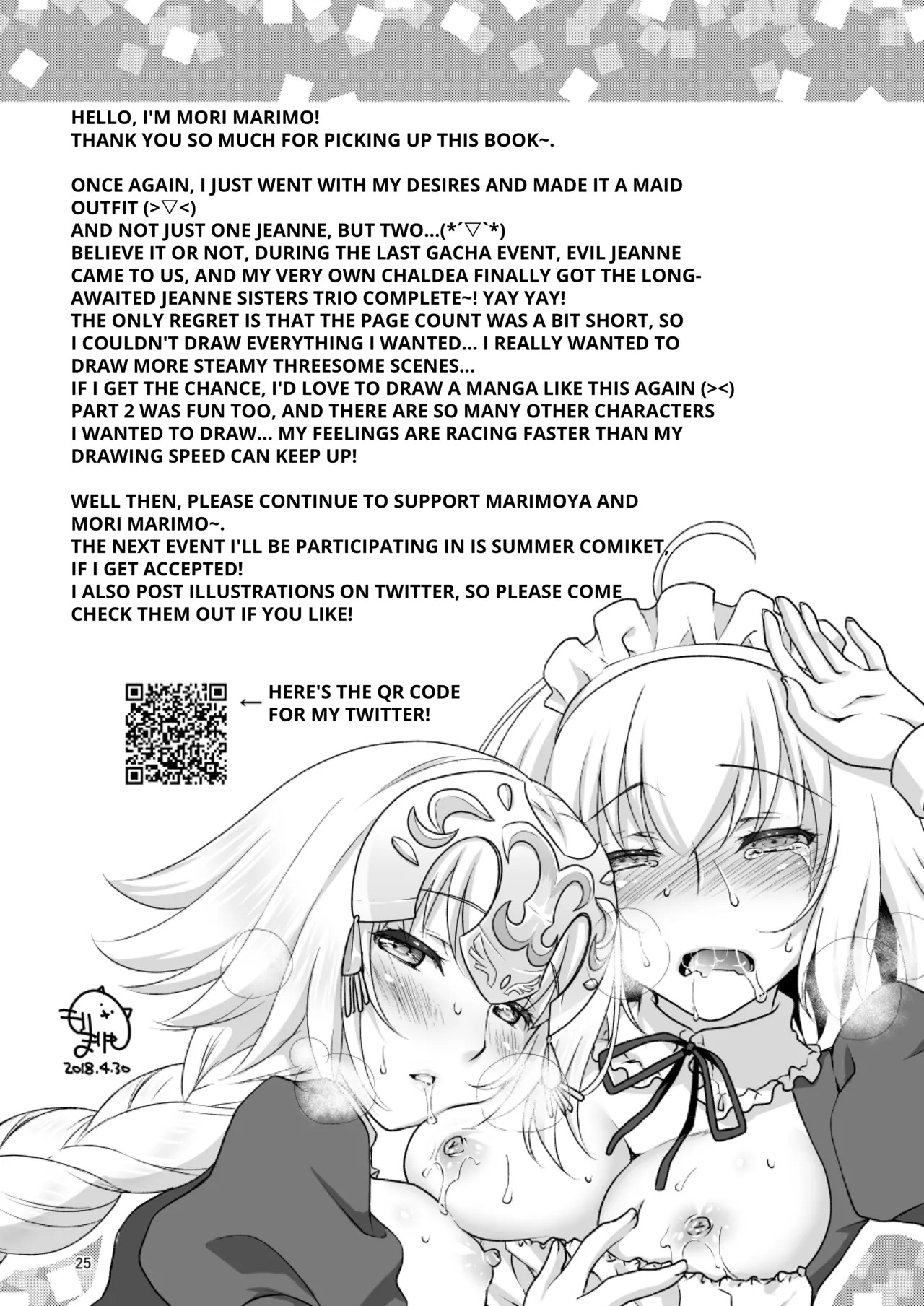 [Marimoya (Mori Marimo)] Chaldea Girls Collection double Jeanne serving as maids (FateGrand Order) [Digital] (English) - Page 24