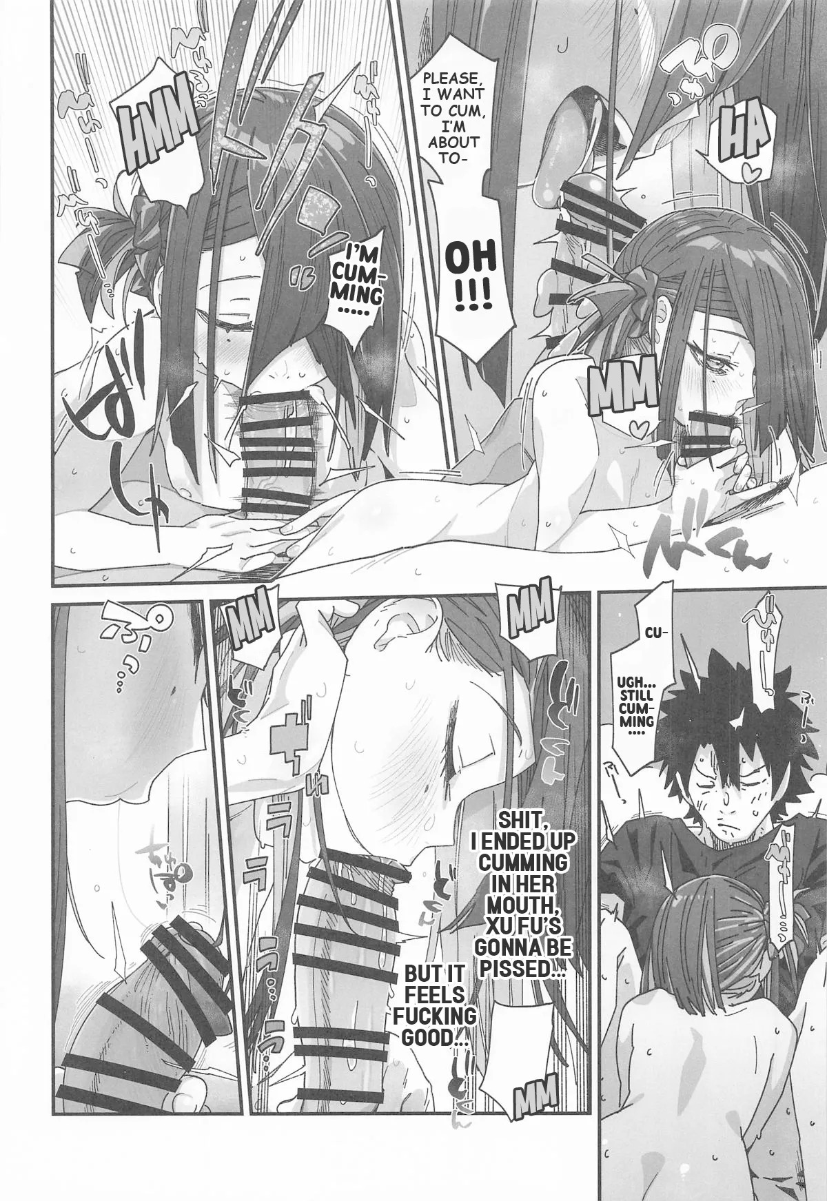 (C107) Xufu-chan no Karada nanka Kyoumi Naiyai!! in Traum | I'm not interested in Xu Fu's body, I’m telling you!! In Traum (Fate/Grand Order) [English] - Page 13