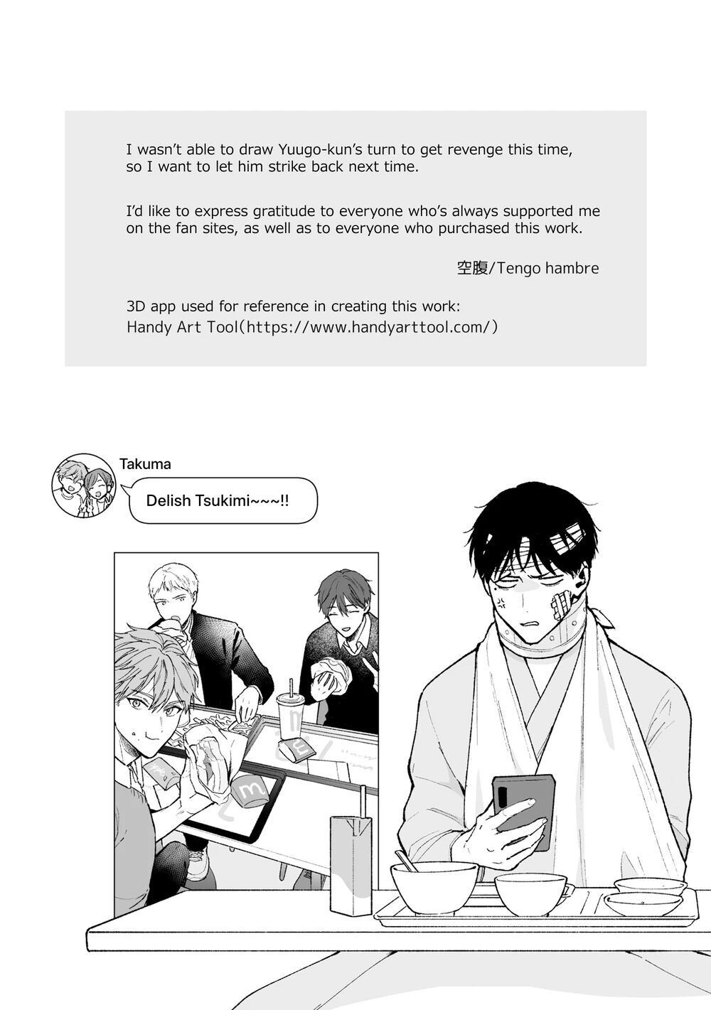 [Tengo Hambre (Kuufuku)] Shinai to Derarenai 4 - Page 130