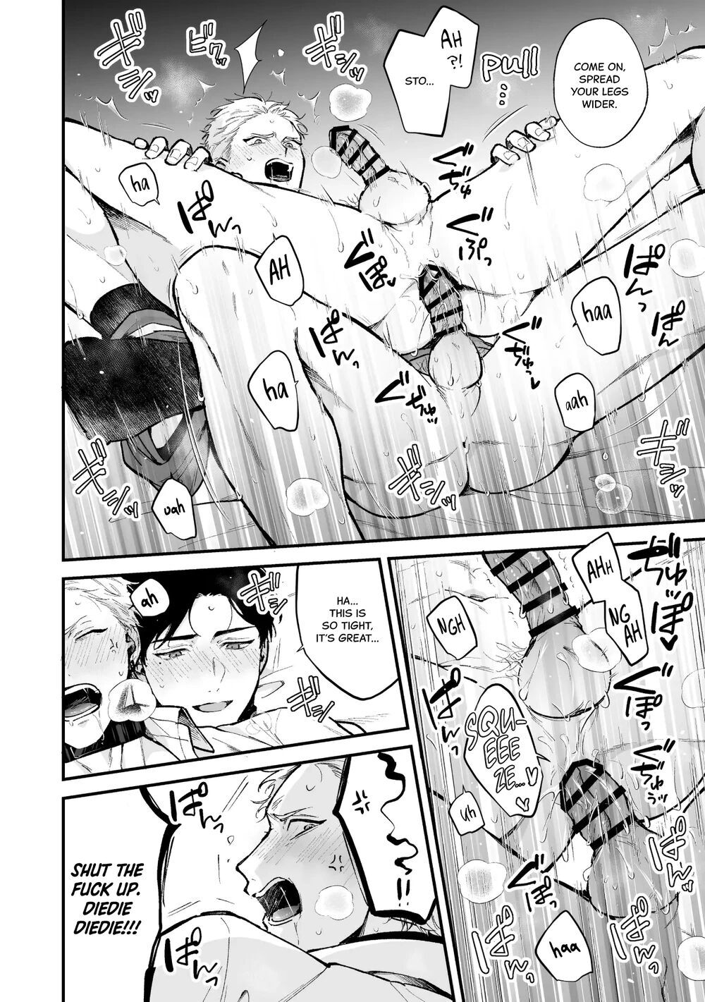 [Tengo Hambre (Kuufuku)] Shinai to Derarenai 4 - Page 83