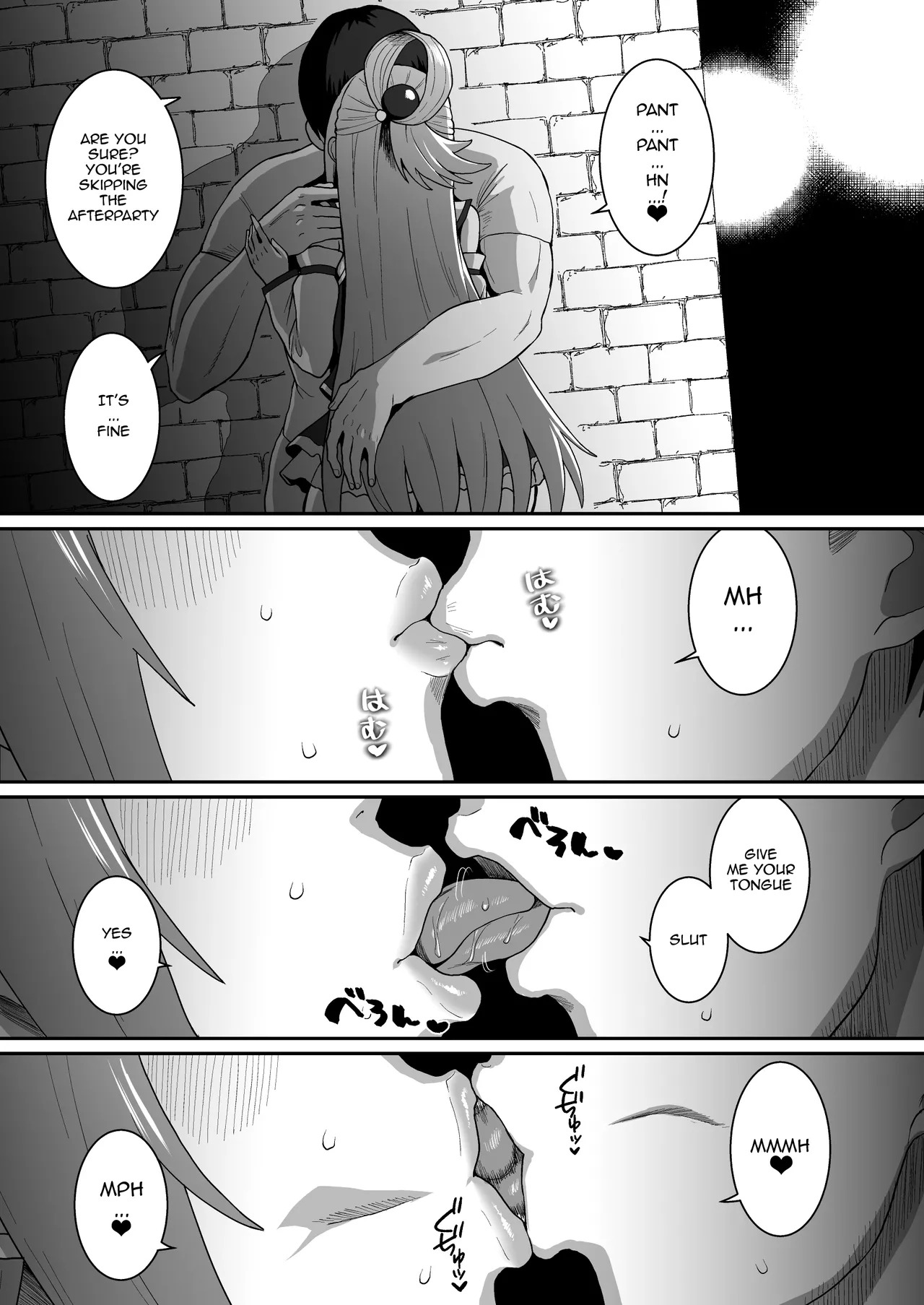 [ParadiseGom (Gorgonzola)] Ah Nante Subarashii Sekai | Ah, What A Wonderful World (Kono Subarashii Sekai ni Syukufuku o!) [English] {Doujins.com} [Digital] - Page 23