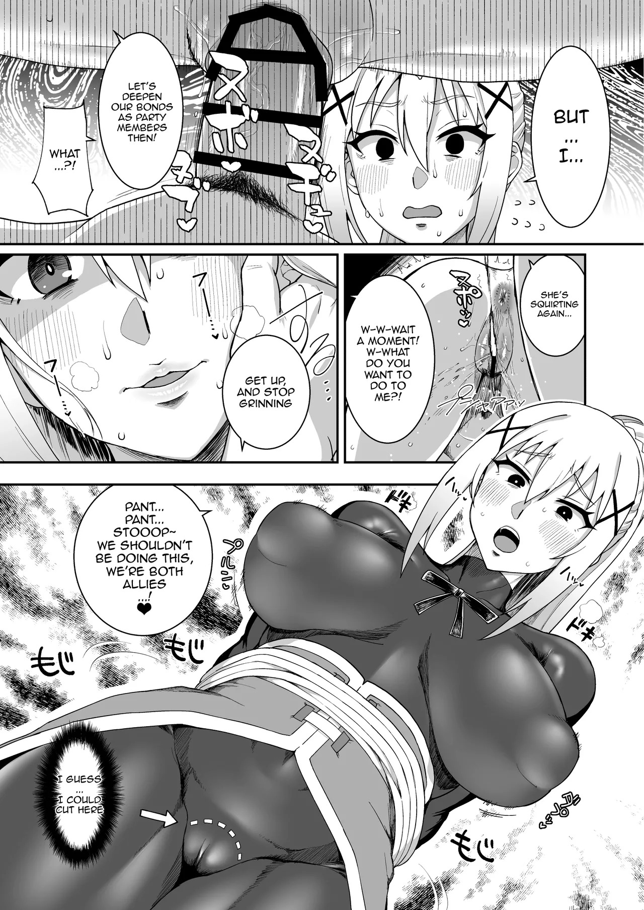 [ParadiseGom (Gorgonzola)] Ah Nante Subarashii Sekai | Ah, What A Wonderful World (Kono Subarashii Sekai ni Syukufuku o!) [English] {Doujins.com} [Digital] - Page 32