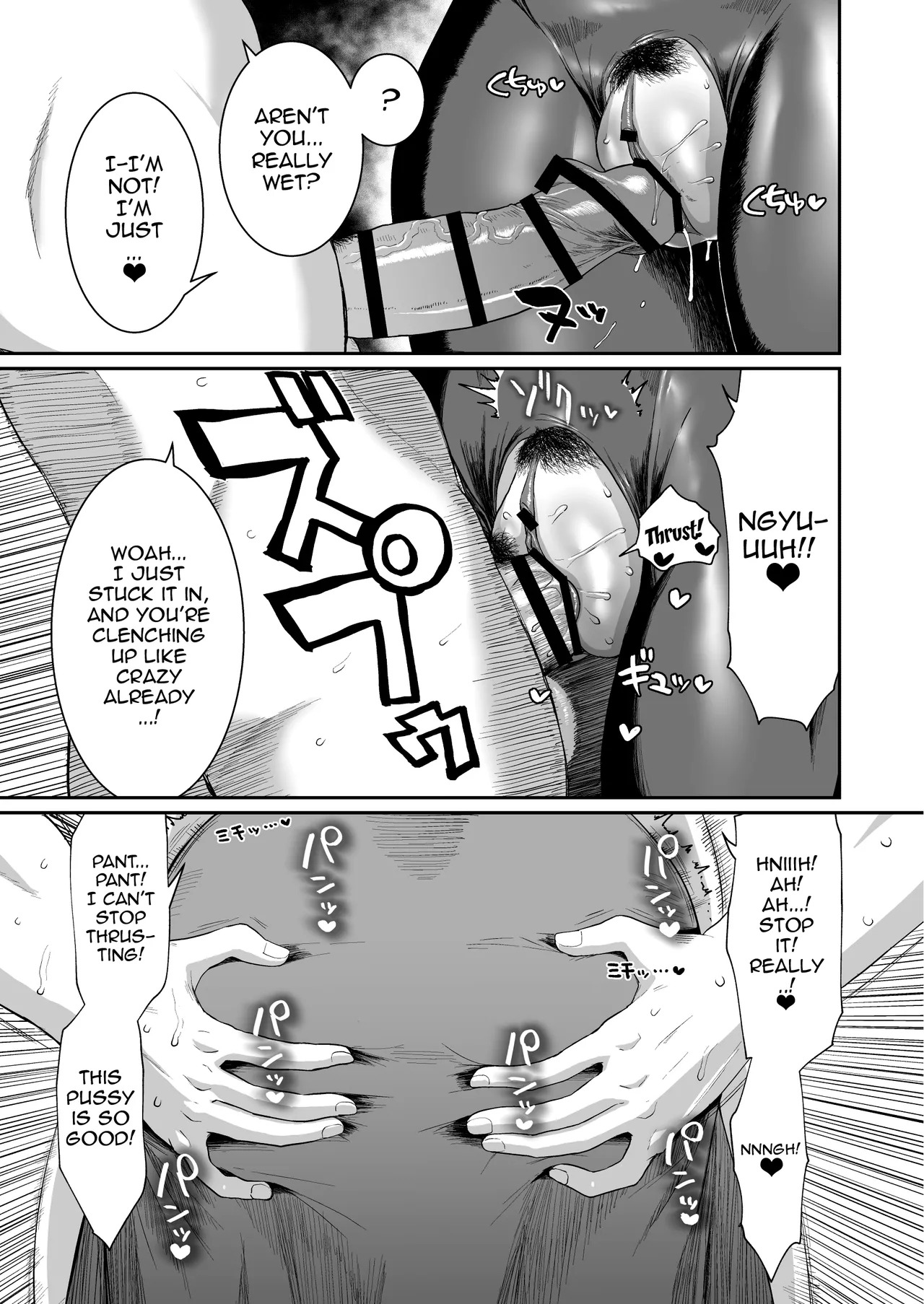 [ParadiseGom (Gorgonzola)] Ah Nante Subarashii Sekai | Ah, What A Wonderful World (Kono Subarashii Sekai ni Syukufuku o!) [English] {Doujins.com} [Digital] - Page 34