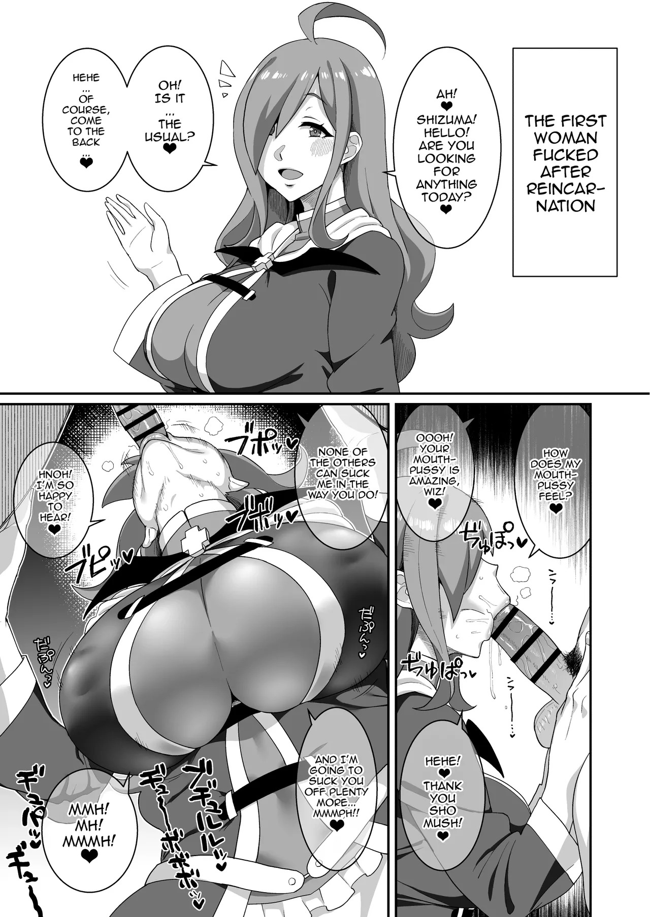 [ParadiseGom (Gorgonzola)] Ah Nante Subarashii Sekai | Ah, What A Wonderful World (Kono Subarashii Sekai ni Syukufuku o!) [English] {Doujins.com} [Digital] - Page 46