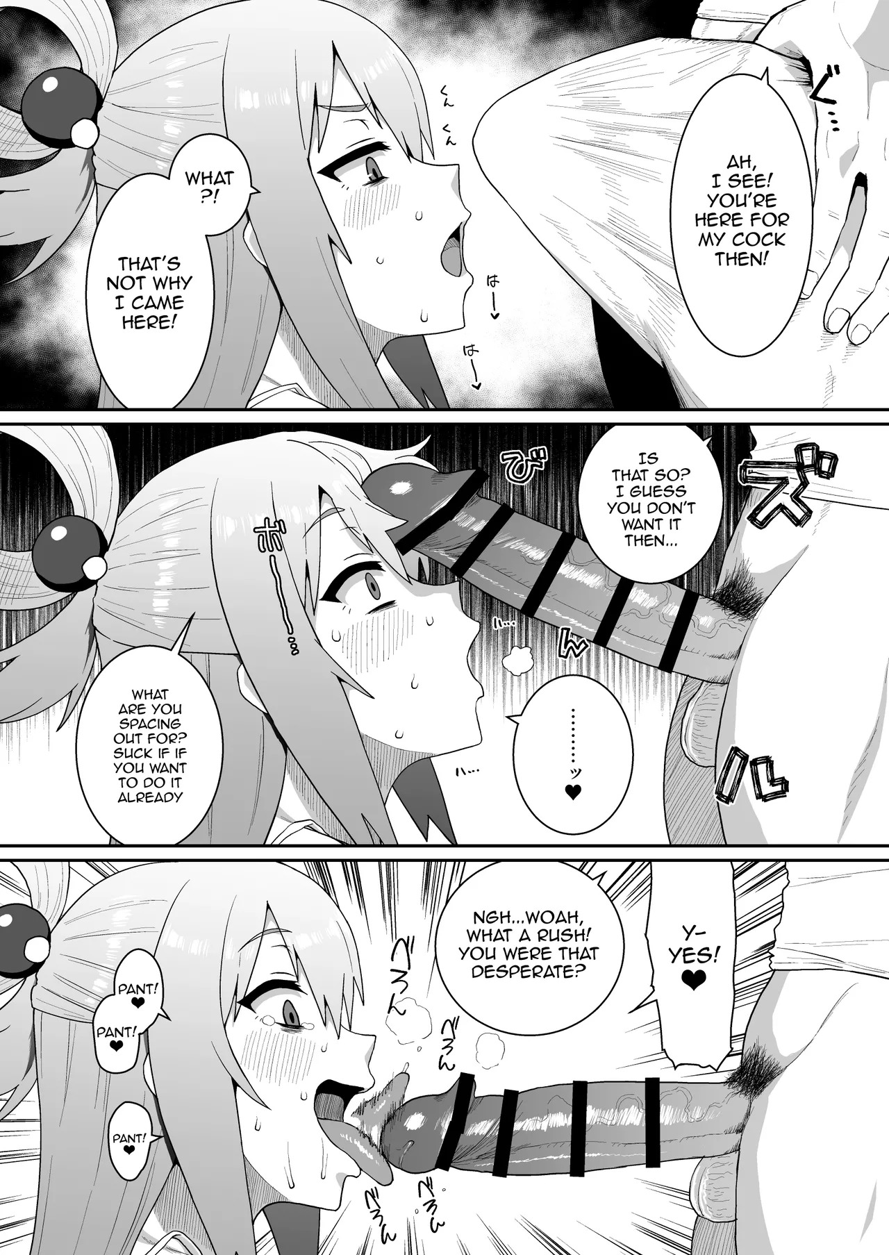 [ParadiseGom (Gorgonzola)] Ah Nante Subarashii Sekai | Ah, What A Wonderful World (Kono Subarashii Sekai ni Syukufuku o!) [English] {Doujins.com} [Digital] - Page 9