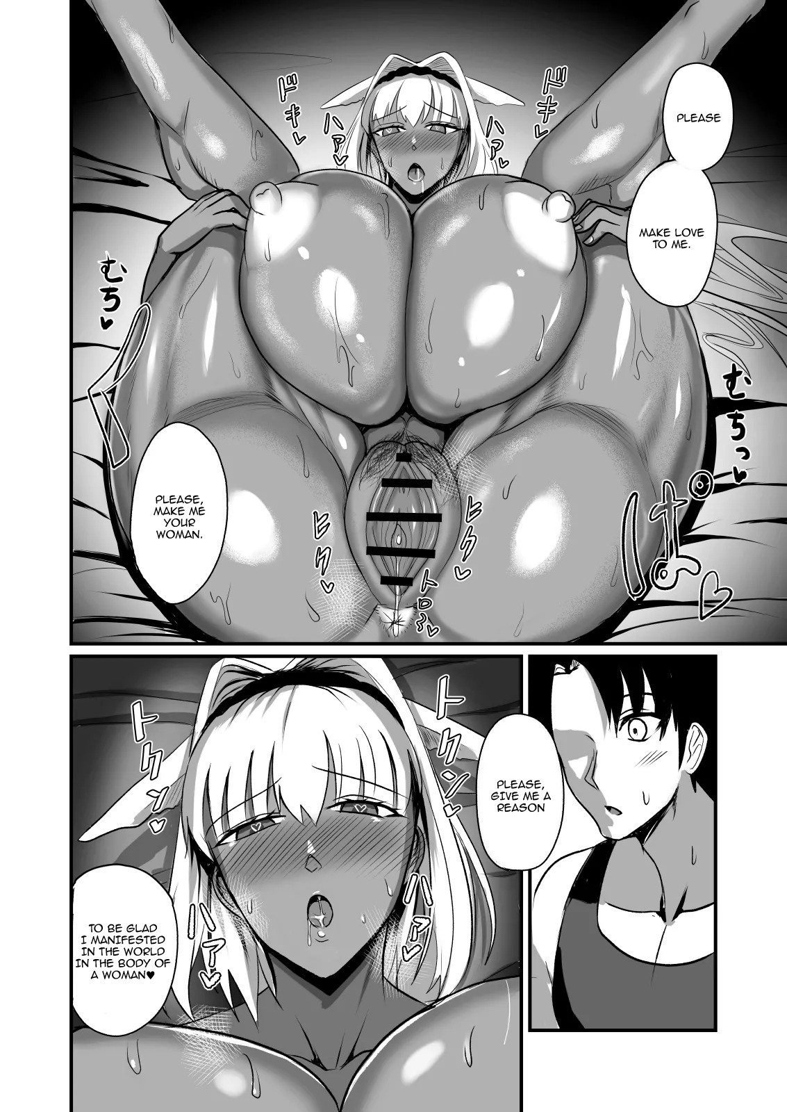 [Yuureigai Syoukyakuro (Syoukyakubutu)] Nagasare Shinrei Kanochi Roku | Chronicle Of The Fall Of The Bound Spirit (Fate/Grand Order) [English] {Doujins.com} [Digital] - Page 16