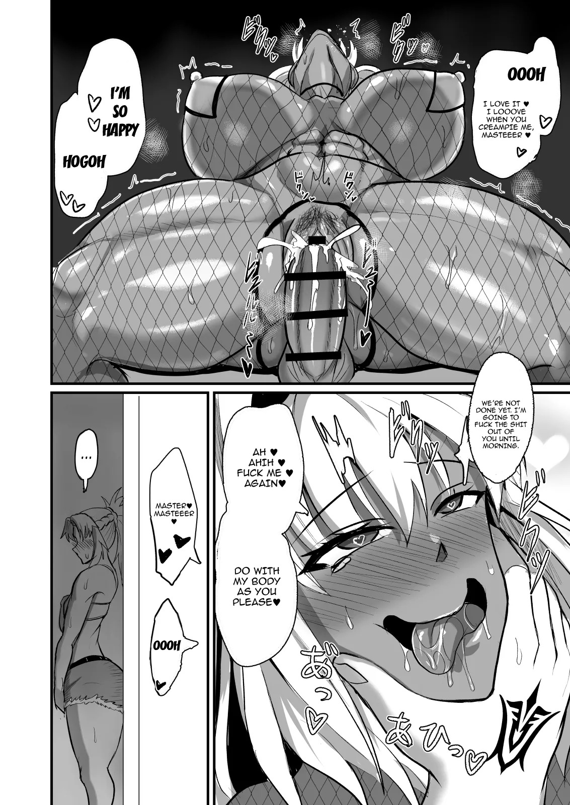 [Yuureigai Syoukyakuro (Syoukyakubutu)] Nagasare Shinrei Kanochi Roku | Chronicle Of The Fall Of The Bound Spirit (Fate/Grand Order) [English] {Doujins.com} [Digital] - Page 32