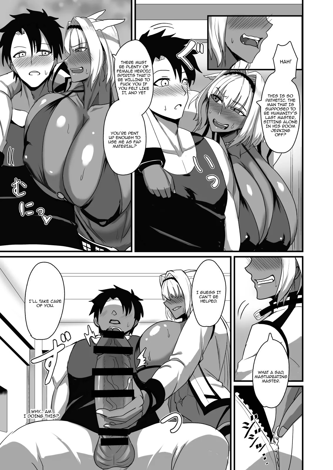 [Yuureigai Syoukyakuro (Syoukyakubutu)] Nagasare Shinrei Kanochi Roku | Chronicle Of The Fall Of The Bound Spirit (Fate/Grand Order) [English] {Doujins.com} [Digital] - Page 7