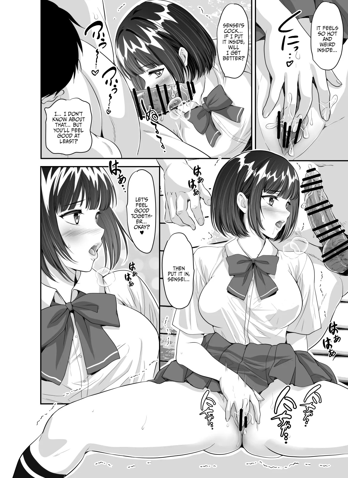 [Z-CHO] Mainichi H na Koto o Yokyu Shite Kuru Uno-chan | Uno-Chan Asks Me To Do Lewd Things Every Day [English] {Doujins.com} - Page 24